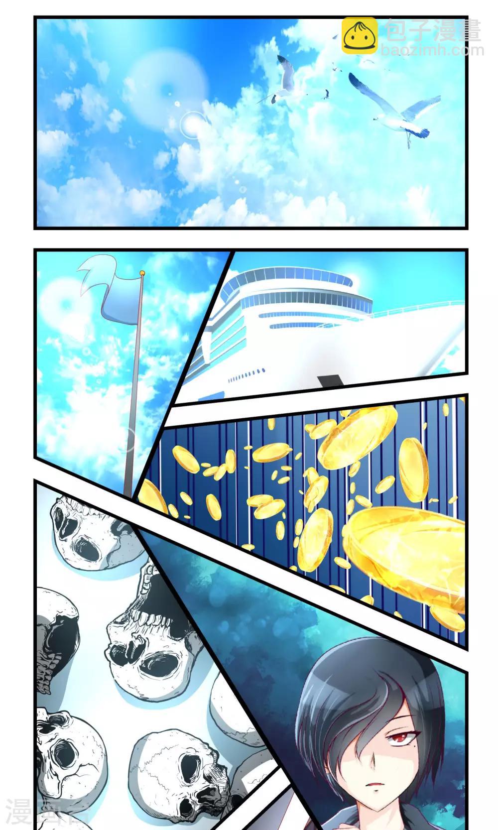 第20话 不甘示弱-第21话