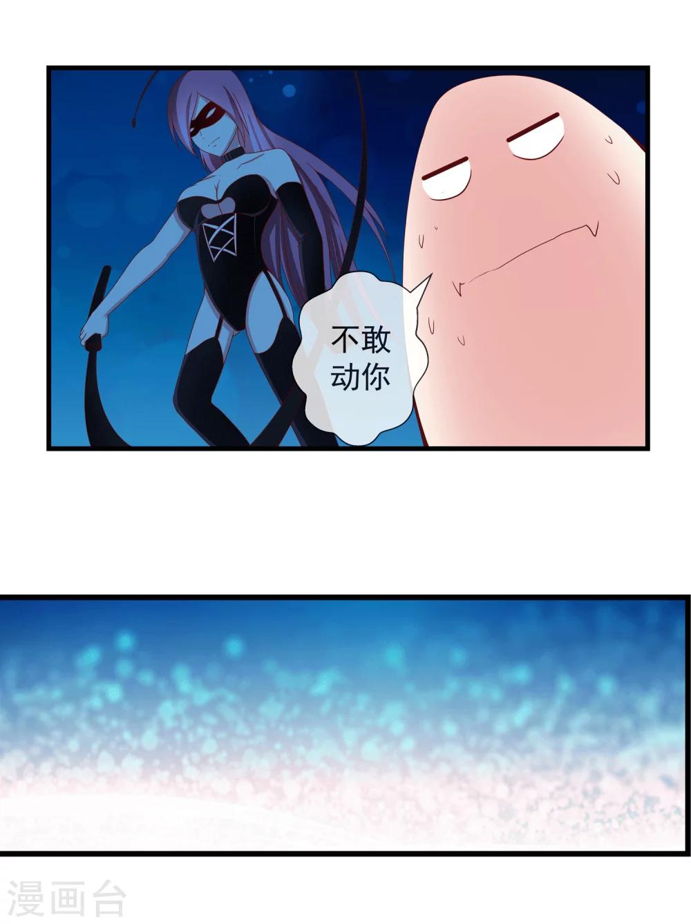 第24话 动作太激烈-第25话