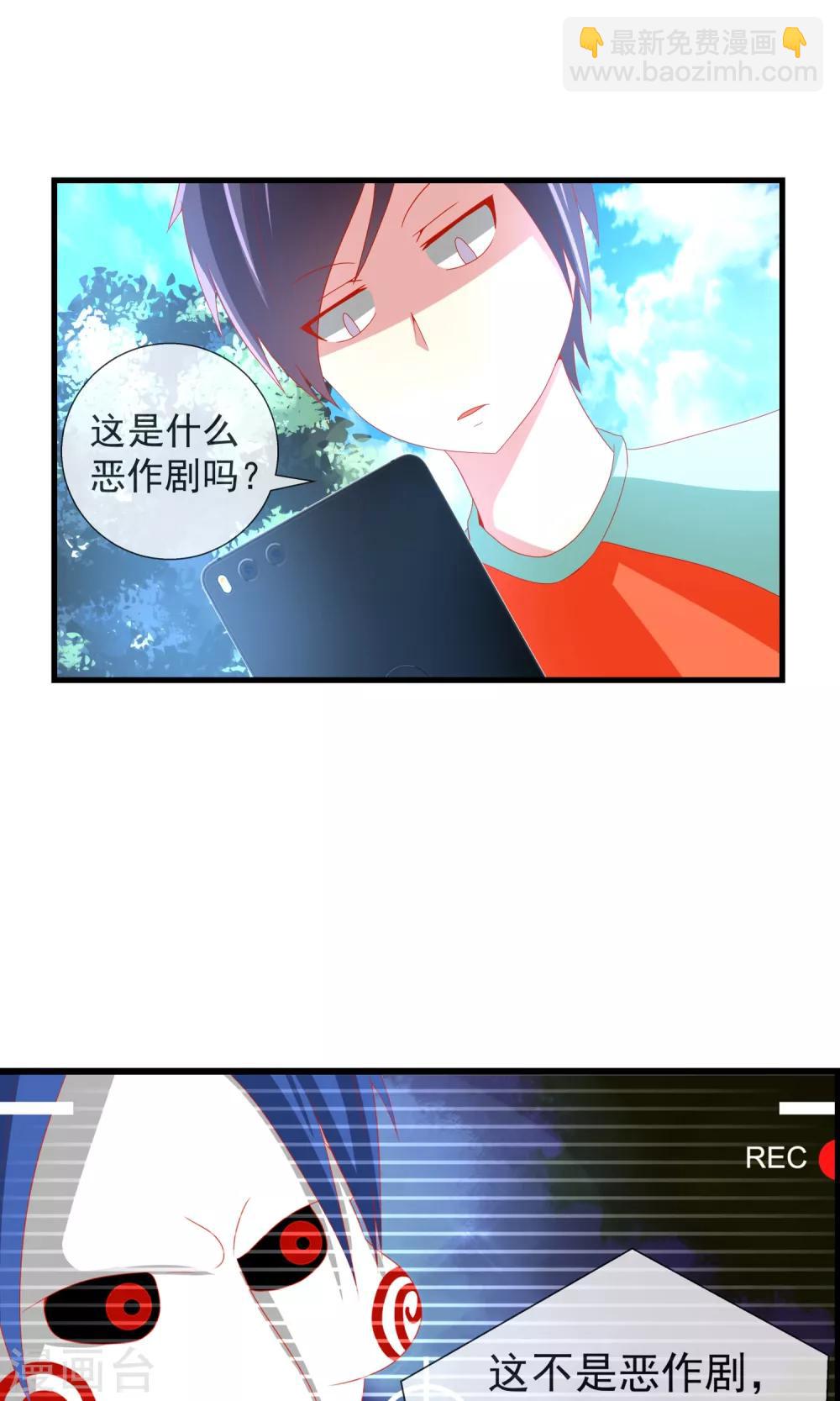 第30话 三种选择-第31话