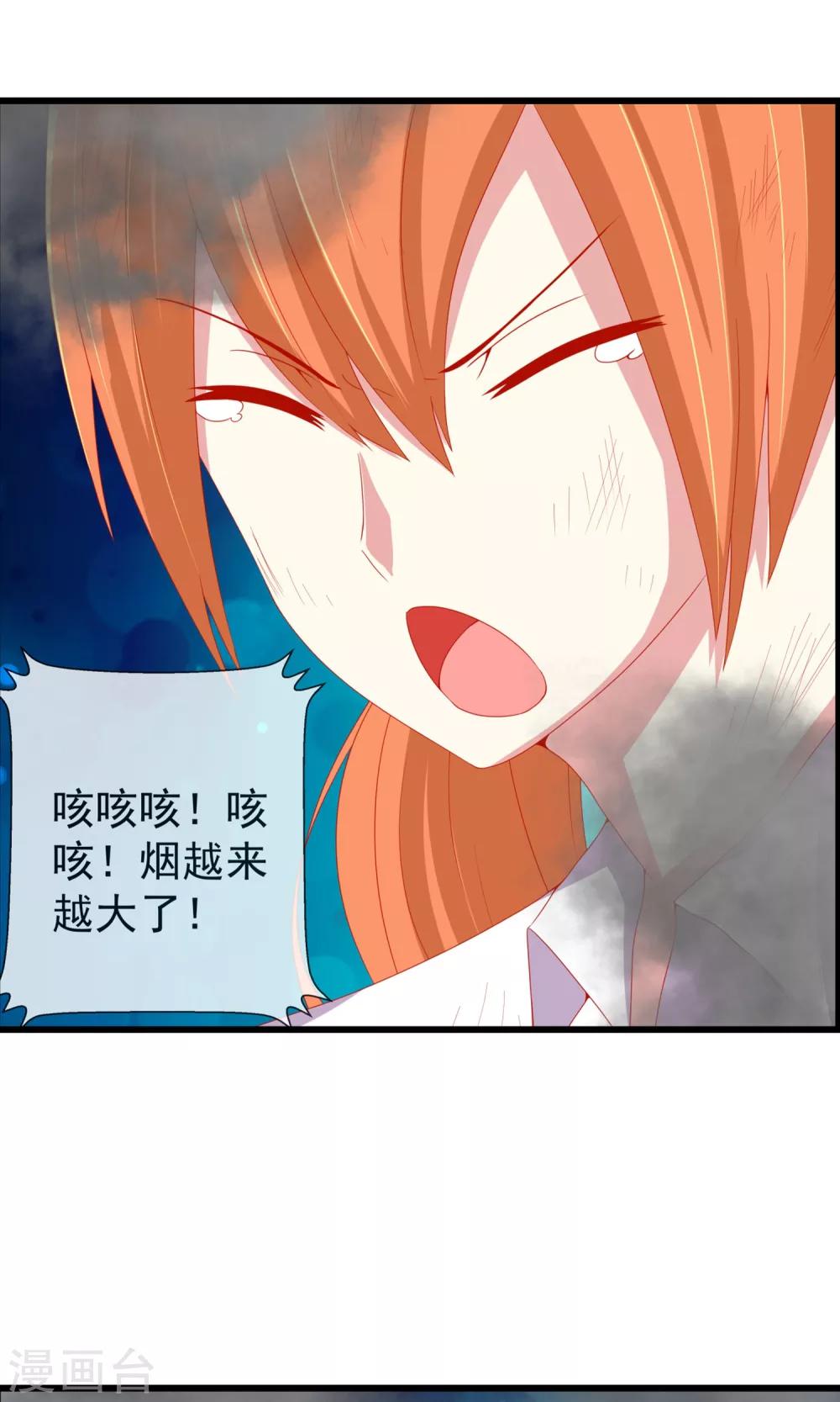 第30话 三种选择-第31话