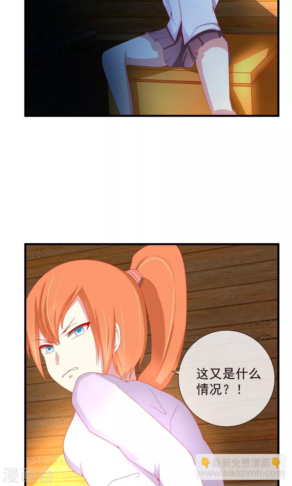 第30话 三种选择-第31话