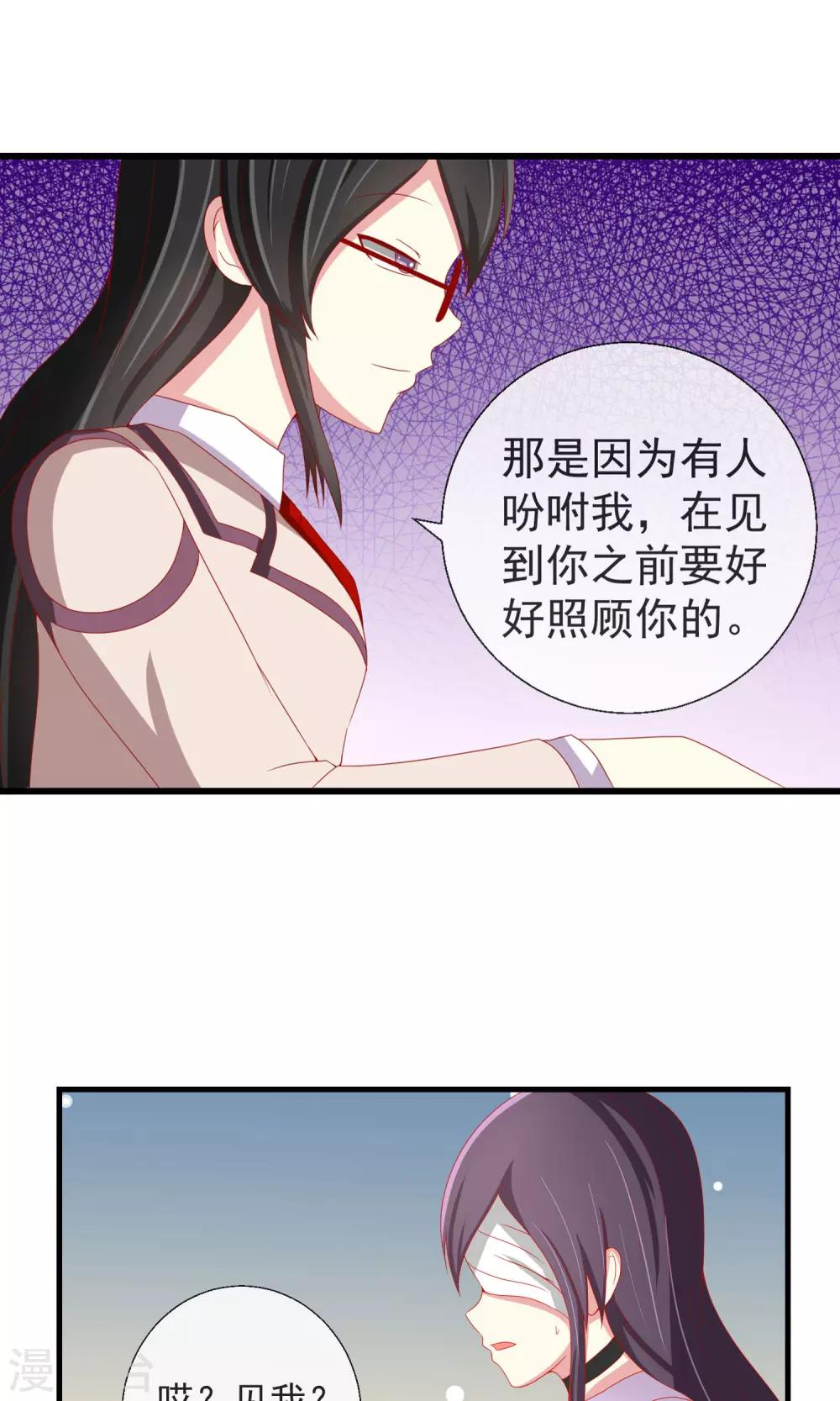 第36话 以暴制暴-第37话