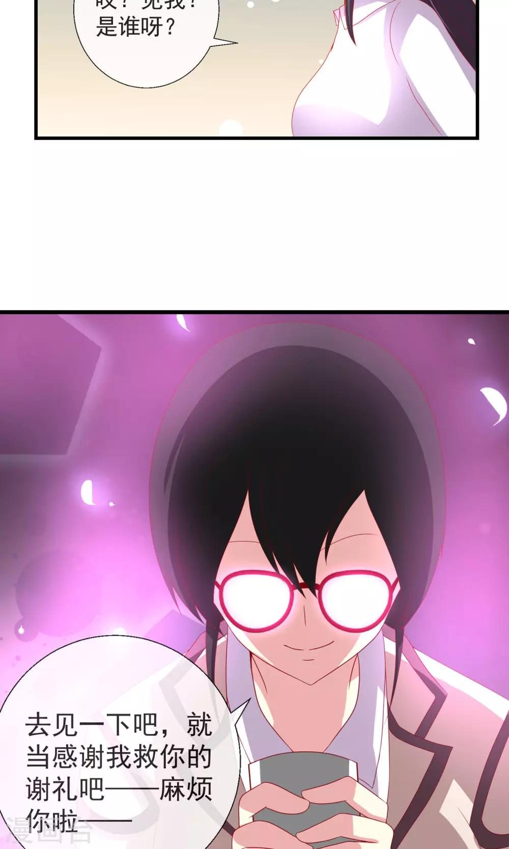 第36话 以暴制暴-第37话