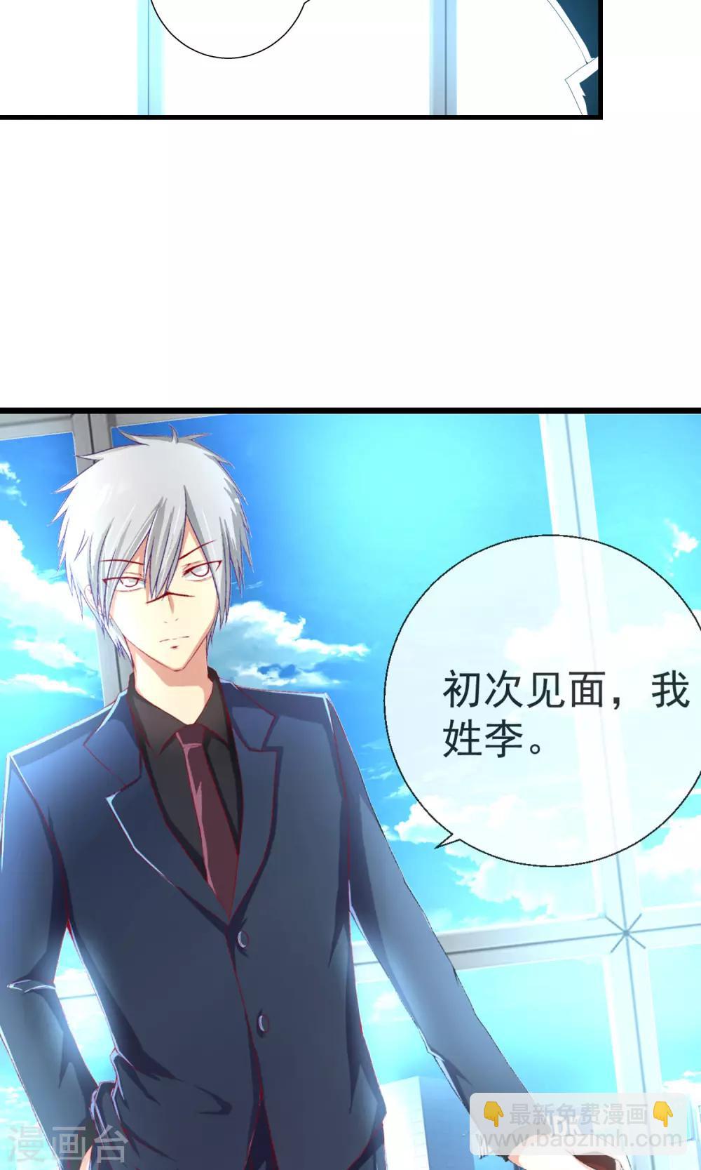 第36话 以暴制暴-第37话