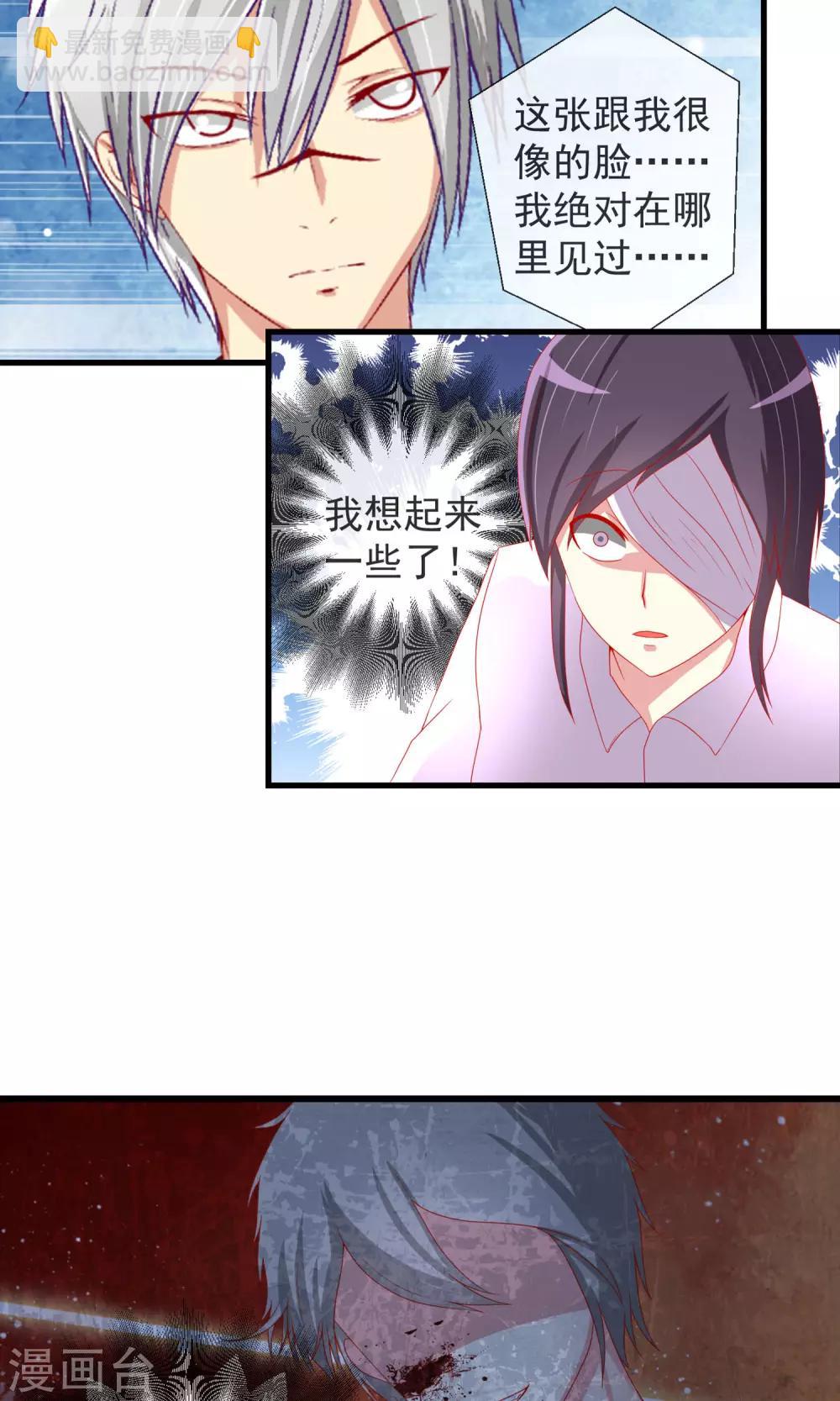 第36话 以暴制暴-第37话