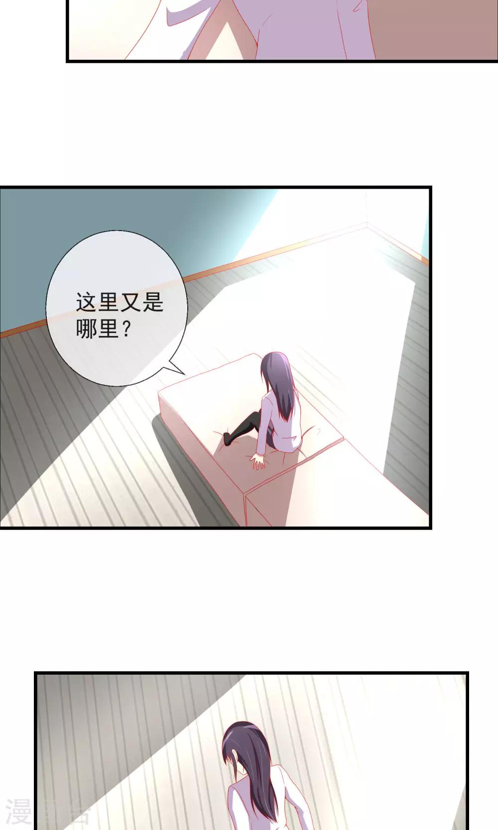 第36话 以暴制暴-第37话