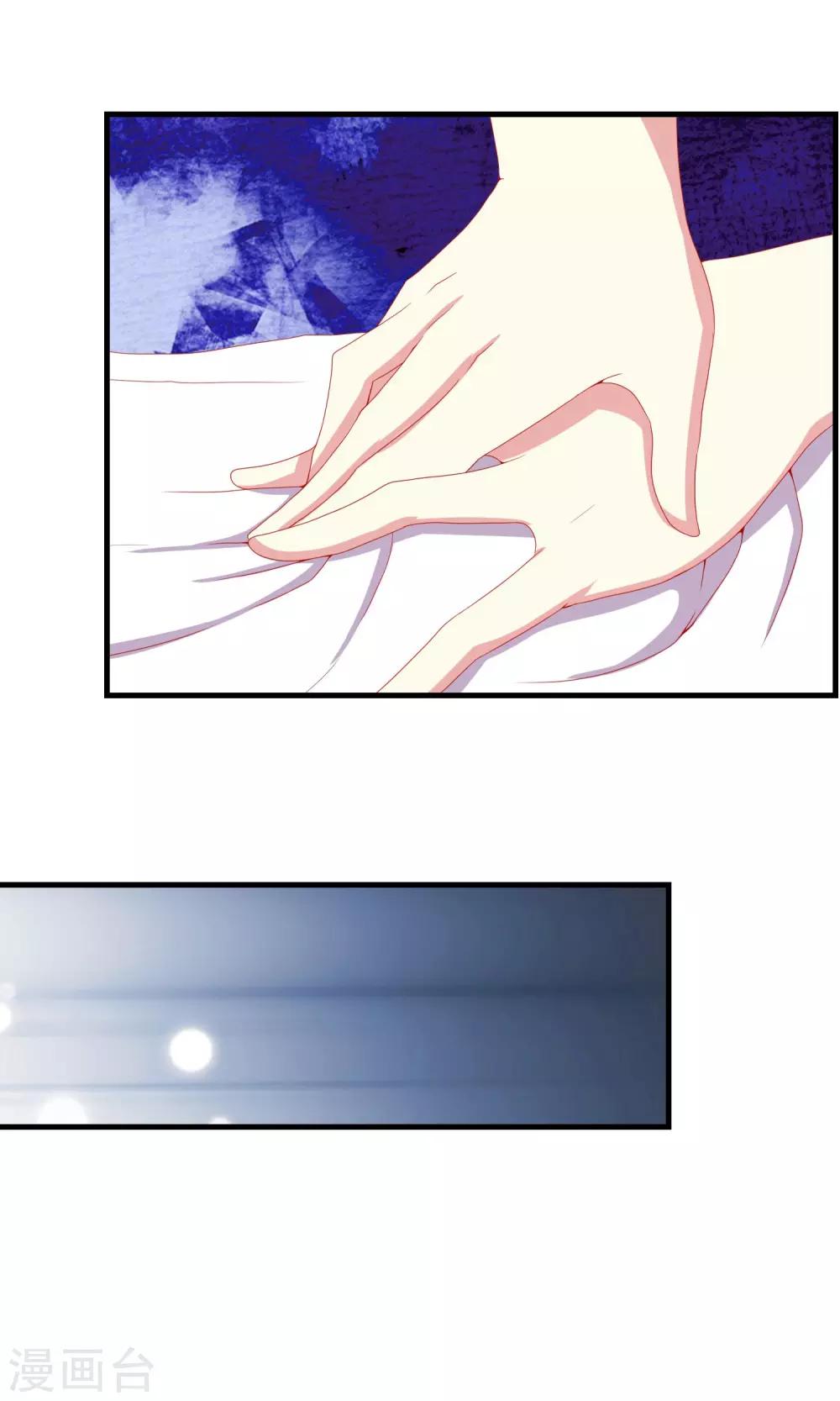 第38话 私人帝国-第39话