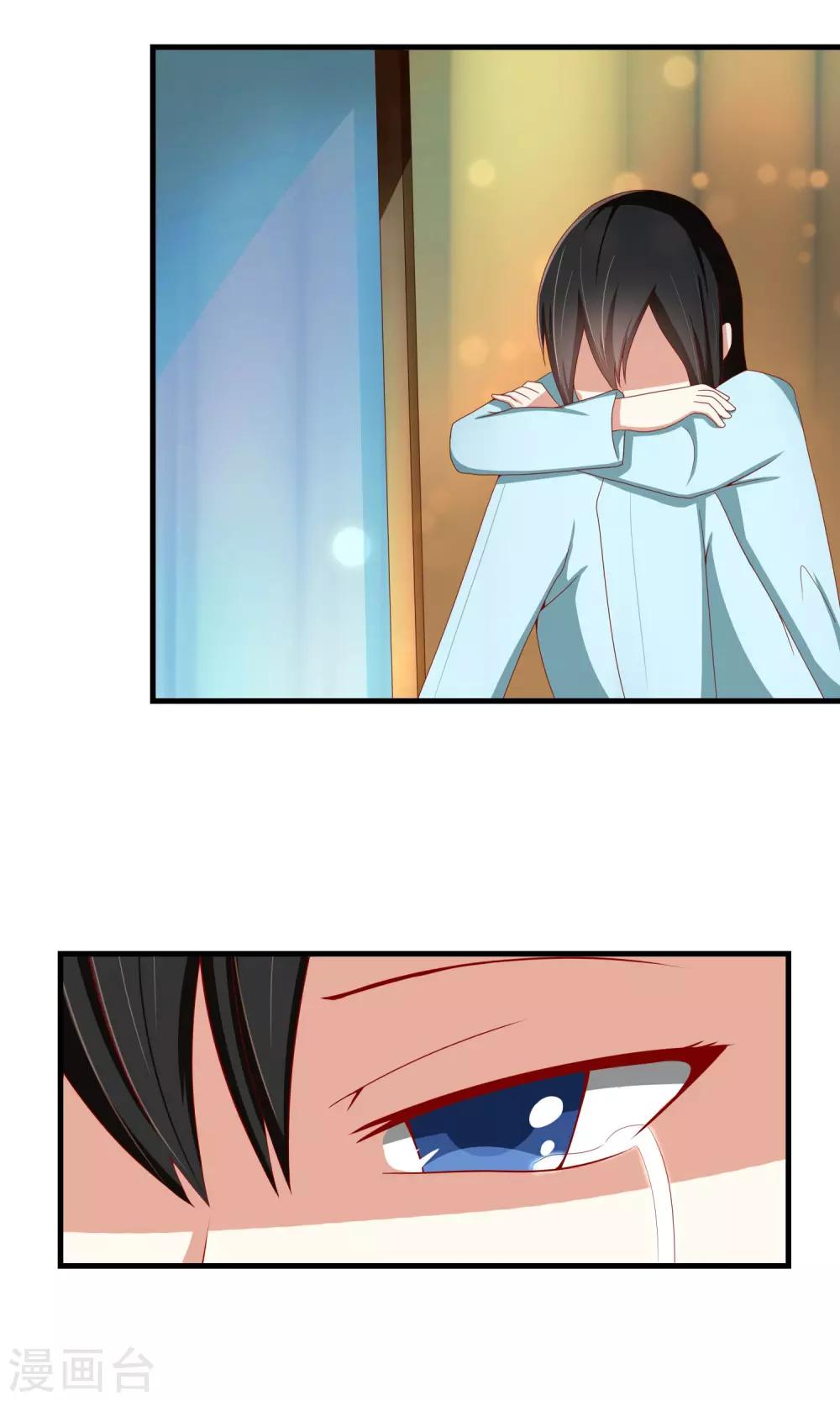 第38话 私人帝国-第39话