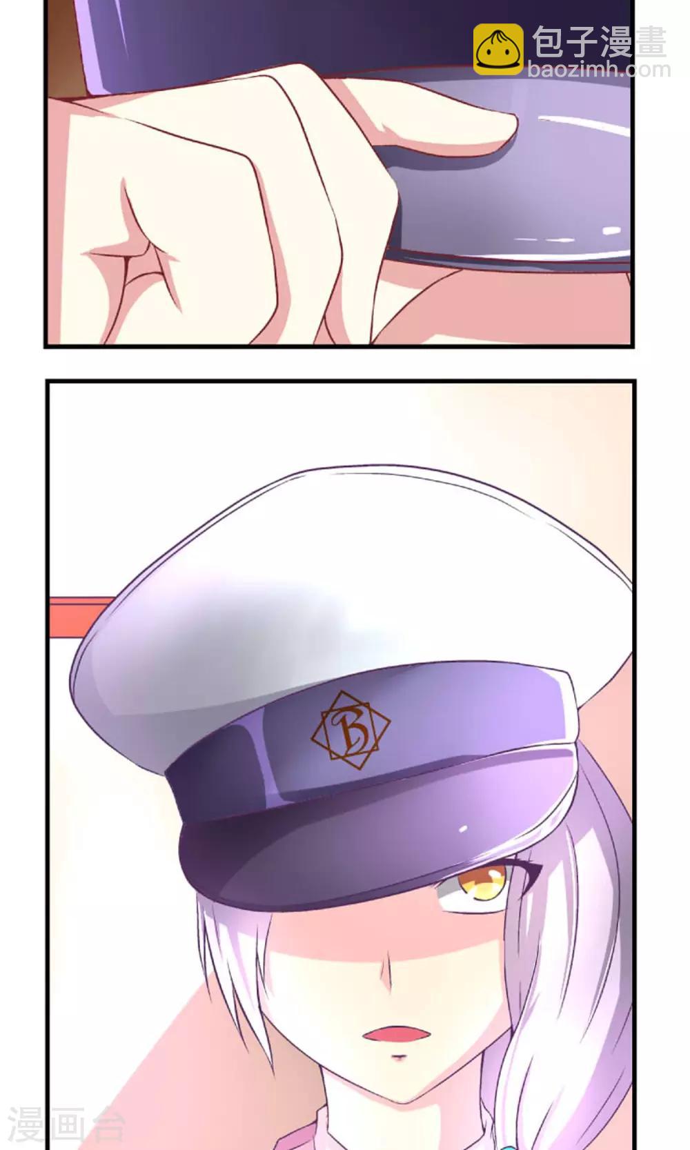 第4话 私闯民宅我要报警-第5话