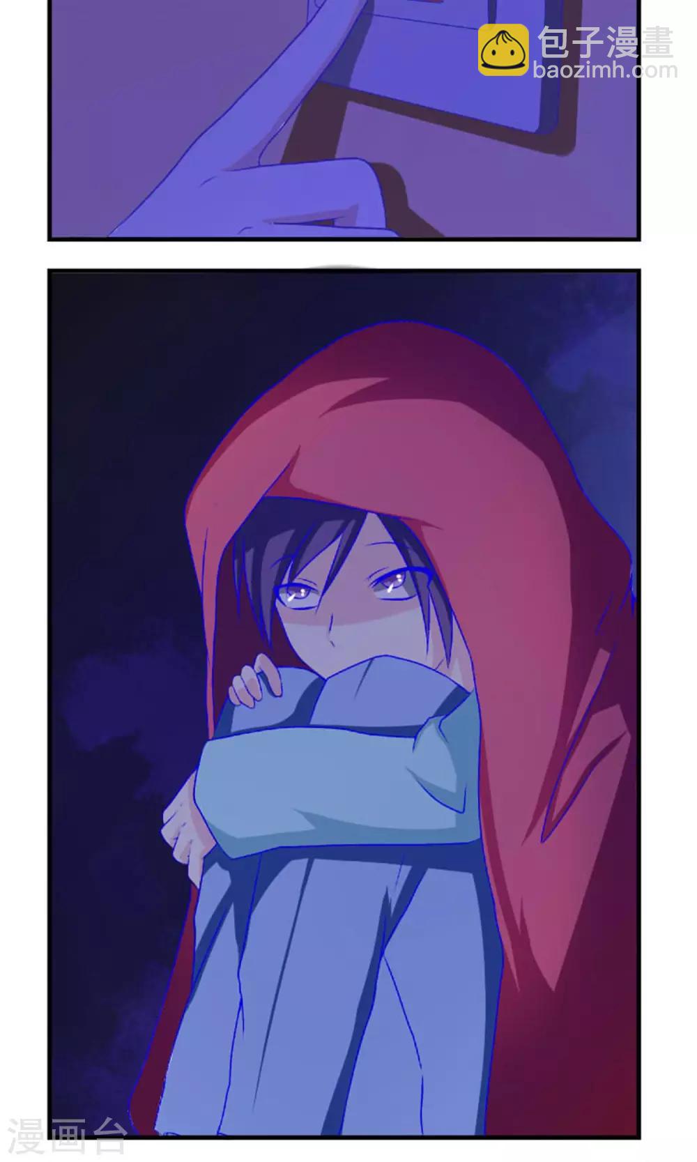 第4话 私闯民宅我要报警-第5话