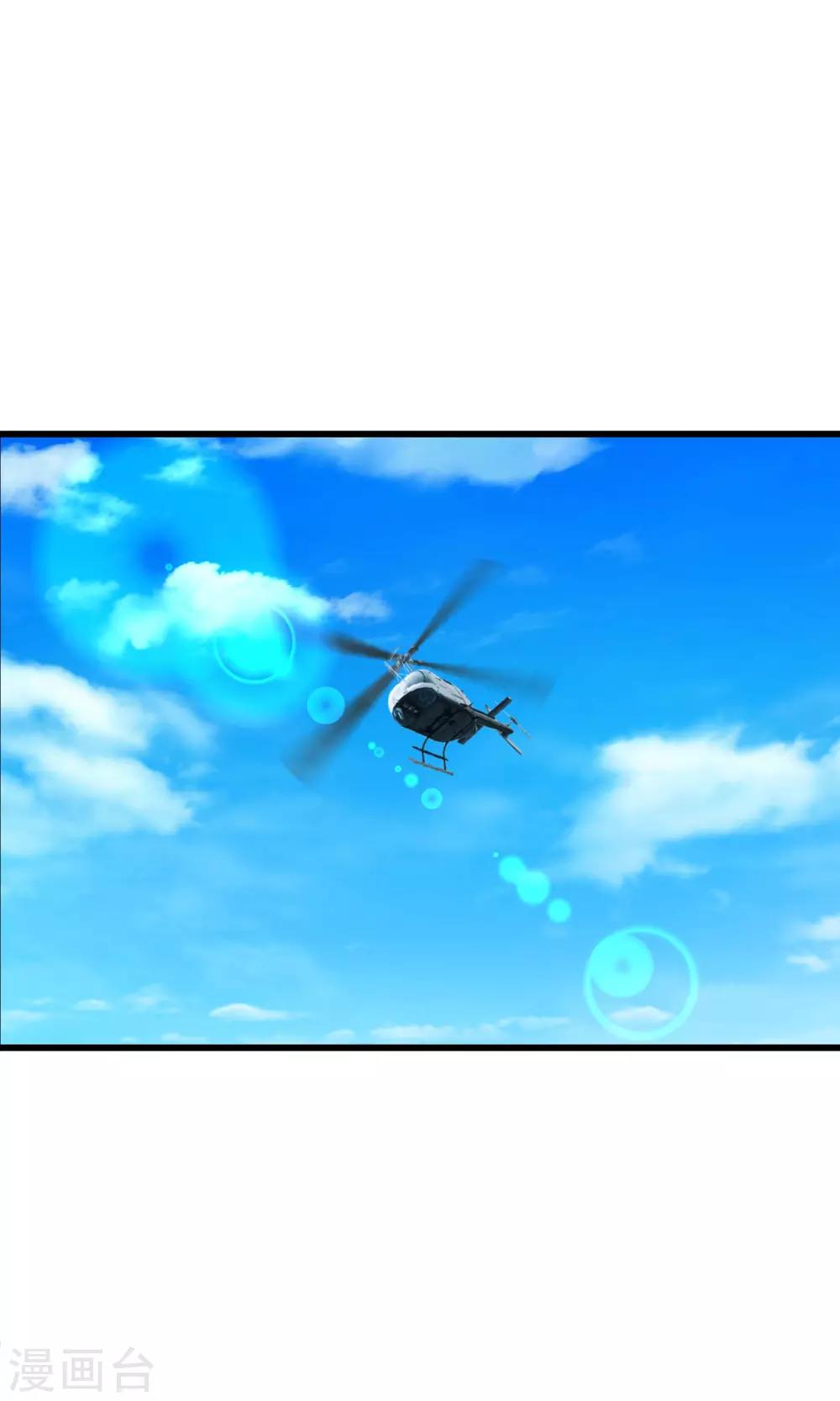 第40话 记忆恢复装置-第41话