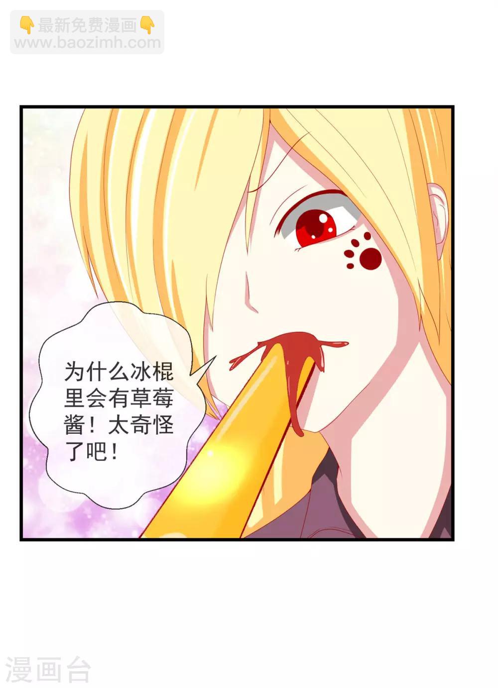 第42话 新的目标-第43话