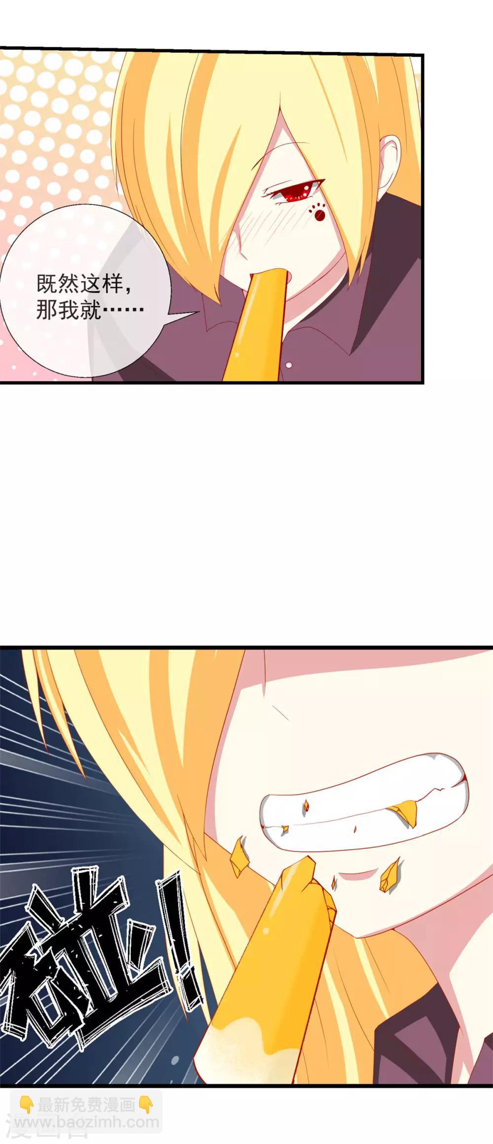 第42话 新的目标-第43话