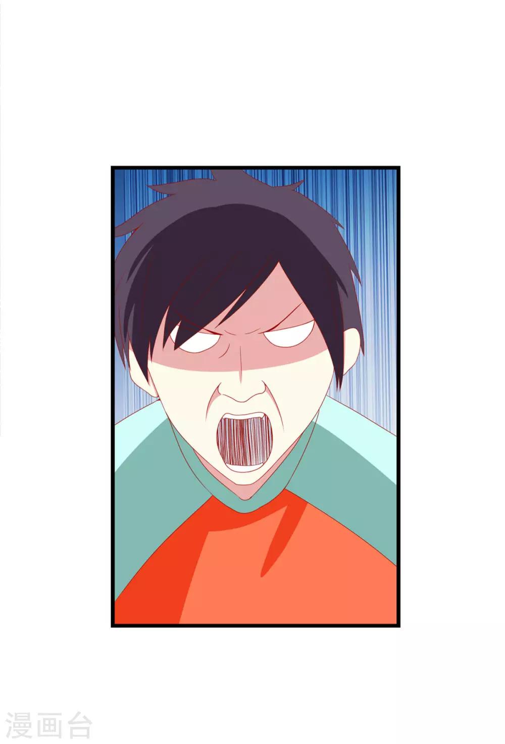 第42话 新的目标-第43话