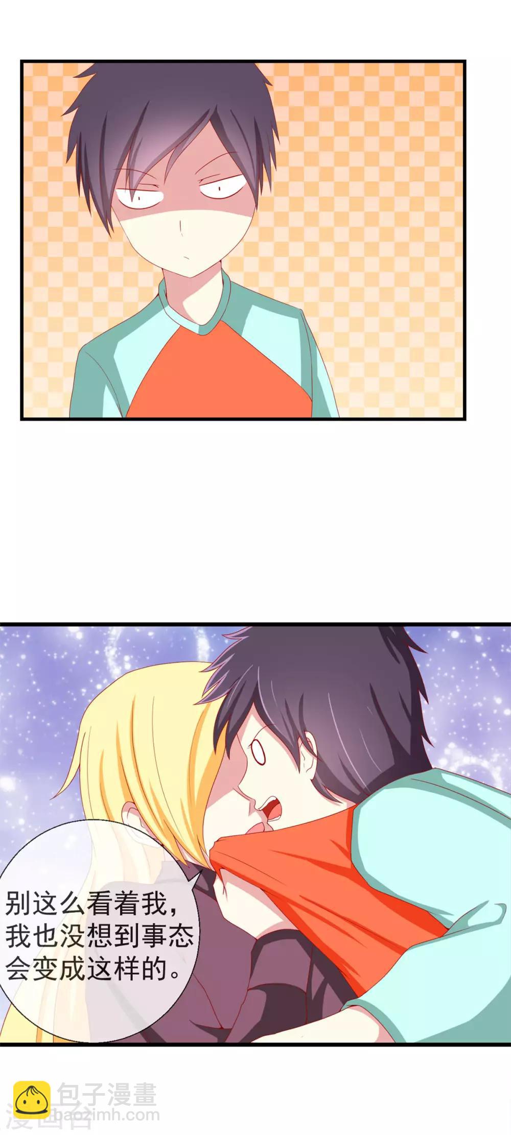 第42话 新的目标-第43话