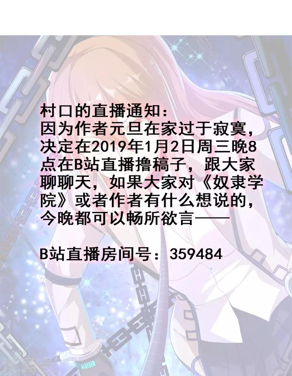 第42话 新的目标-第43话