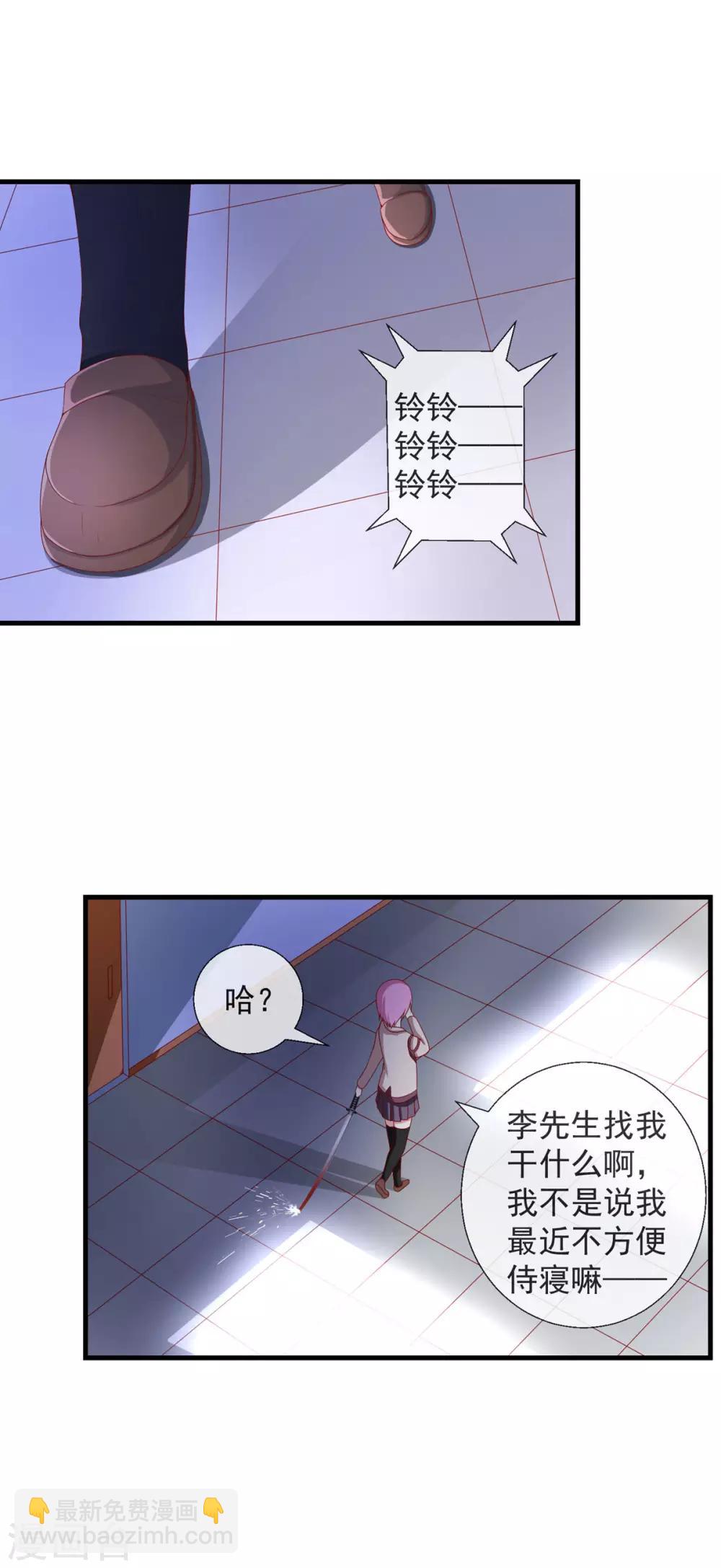 第42话 新的目标-第43话