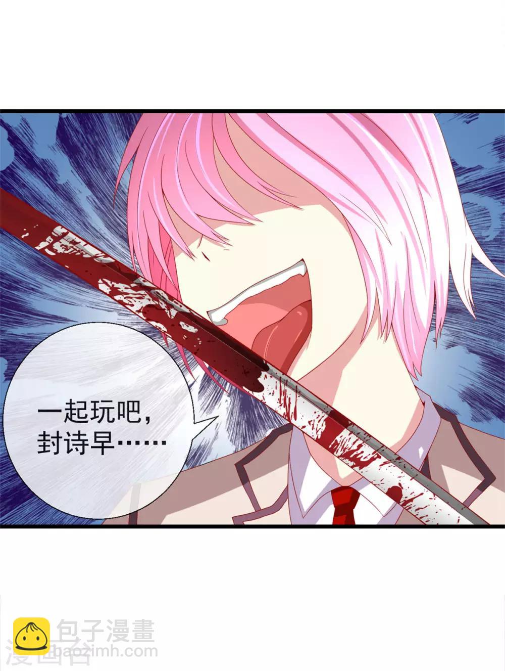 第42话 新的目标-第43话