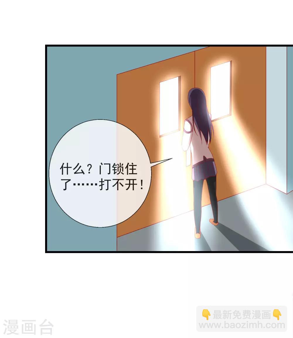 第44话 游戏开始-第45话