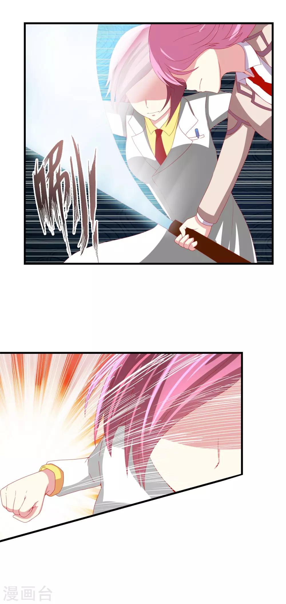 第48话 副会长有危险-第49话