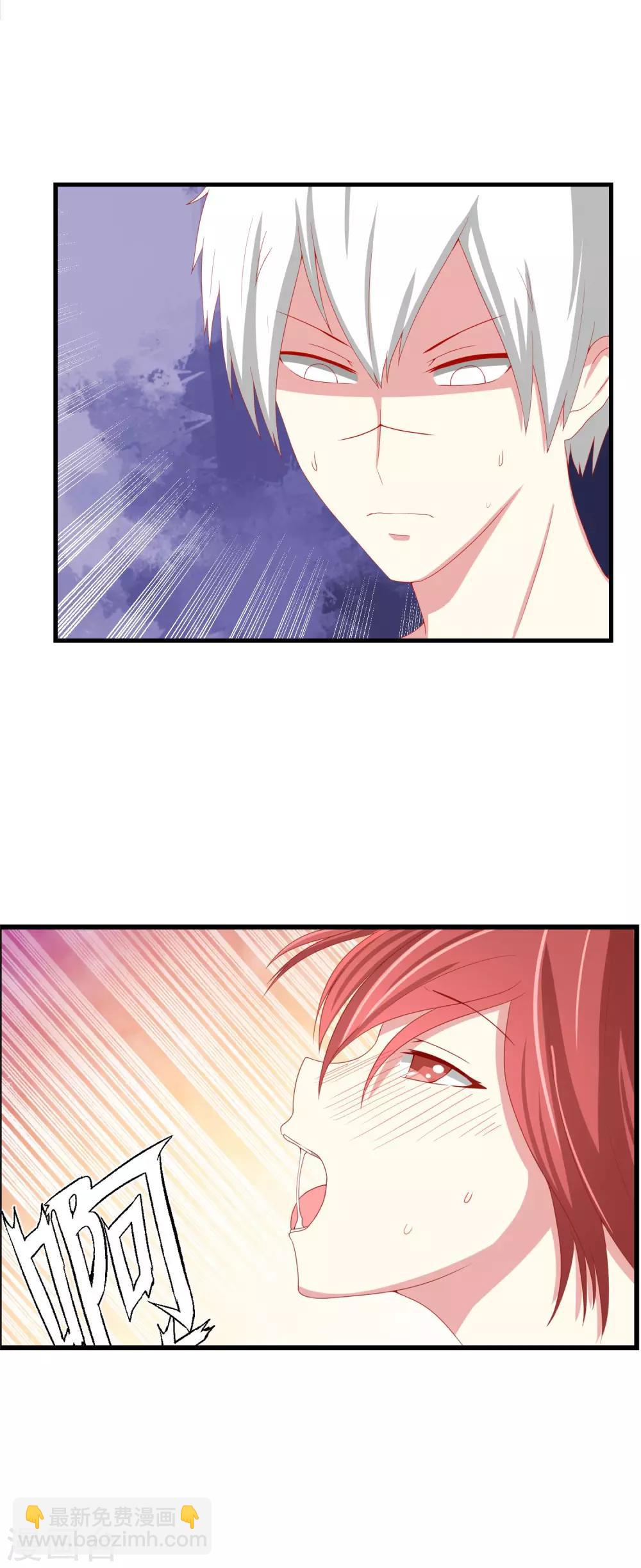 第48话 副会长有危险-第49话