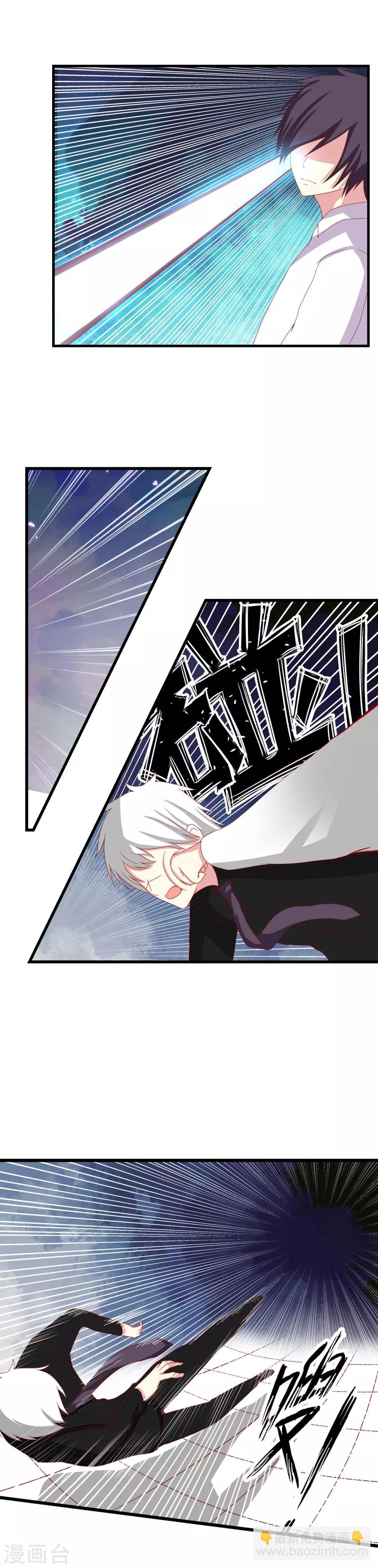 第52话 李先生VS李先生-第57话