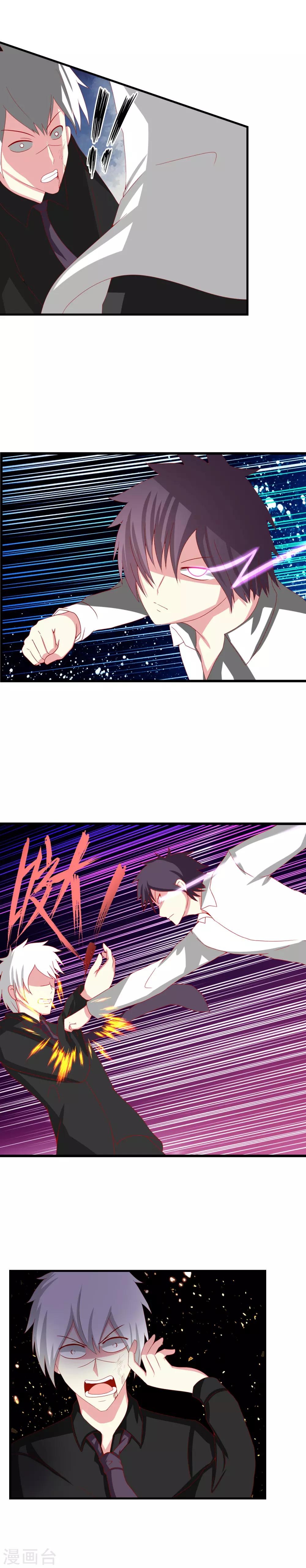 第52话 李先生VS李先生-第57话