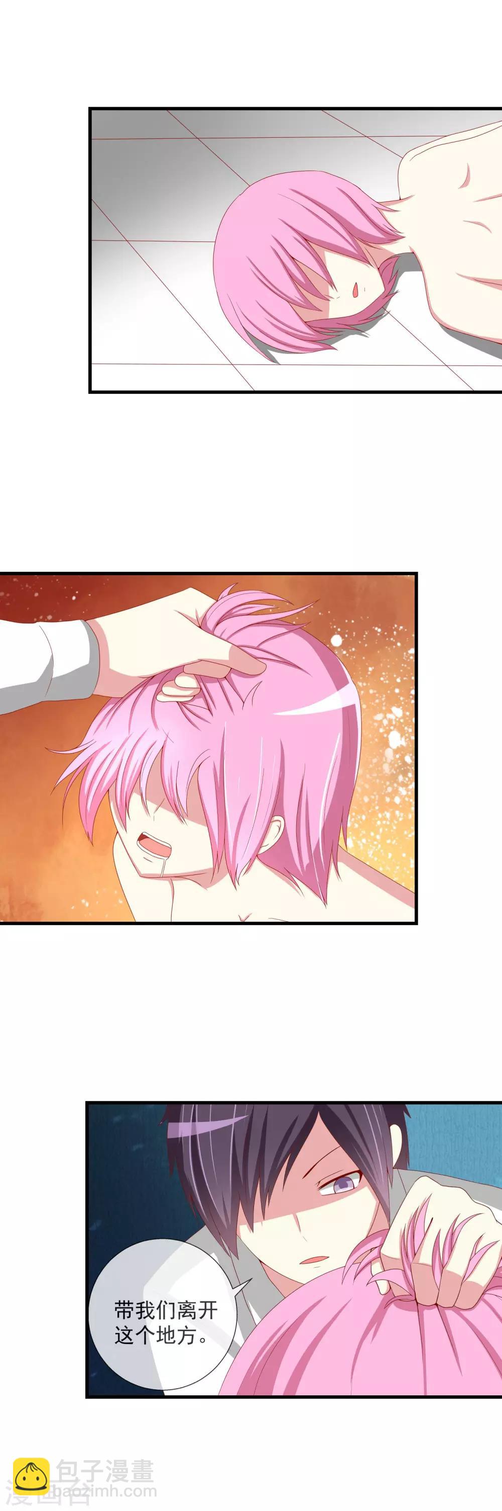 第54话 决战前夕-第59话