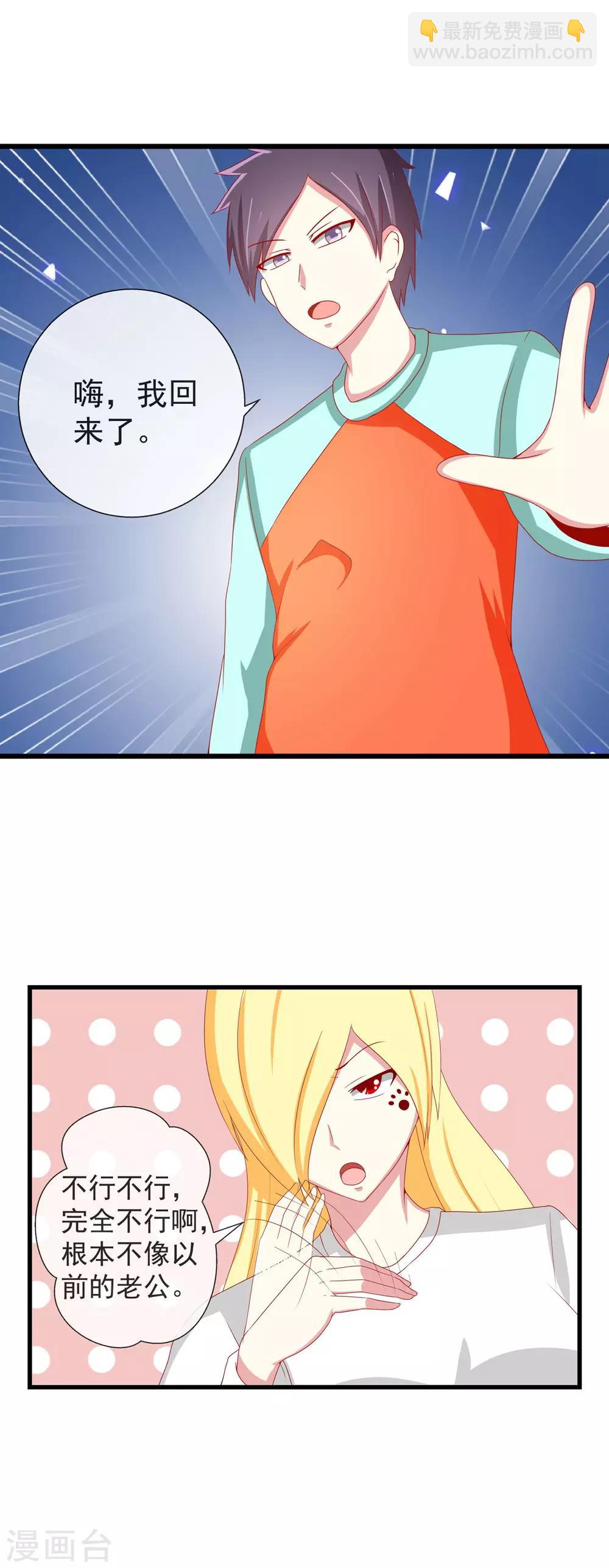 第56话 守不住的晨光-第61话