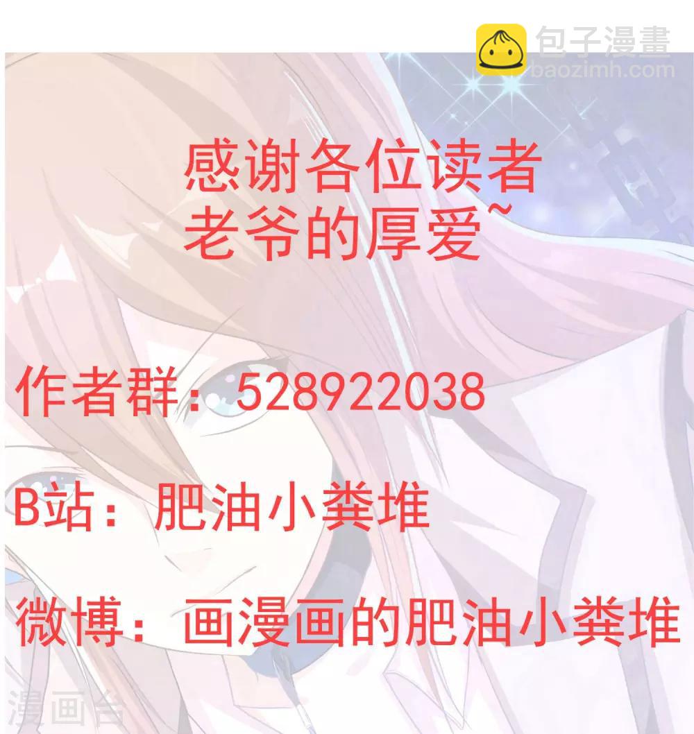 第56话 守不住的晨光-第61话