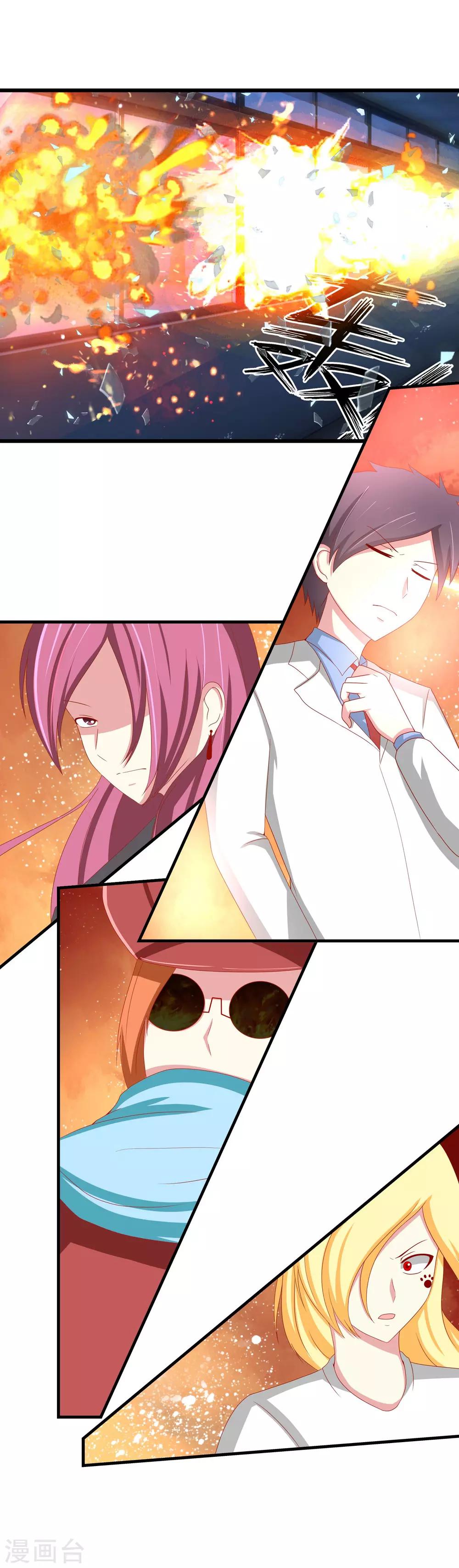 第56话 守不住的晨光-第61话