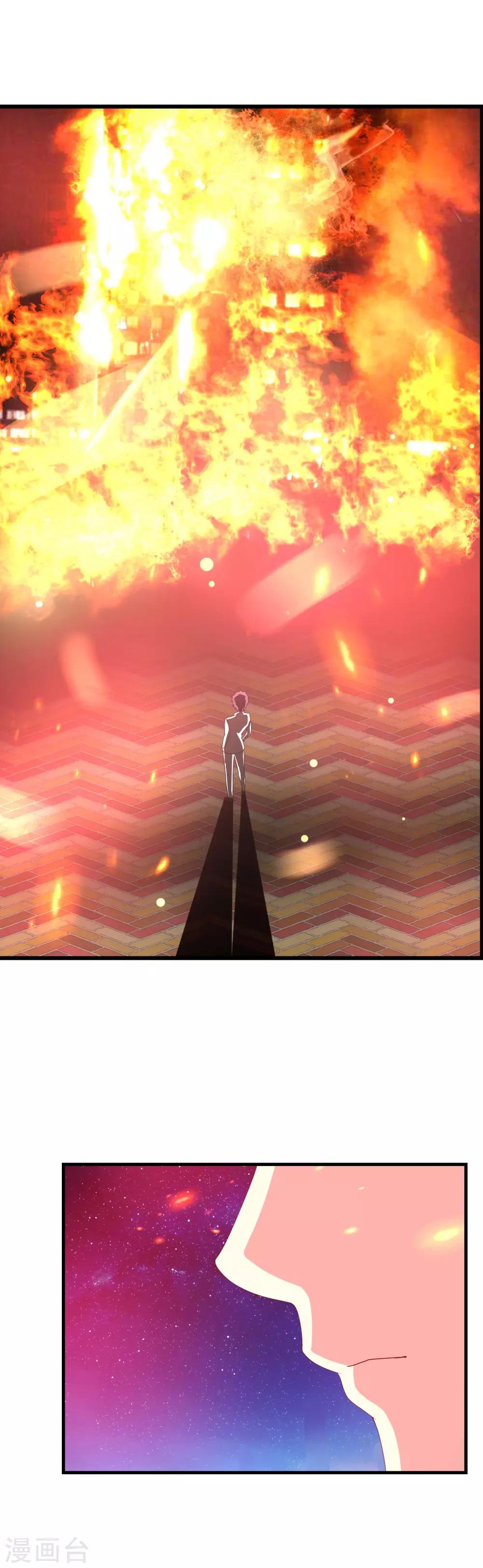 第56话 守不住的晨光-第61话