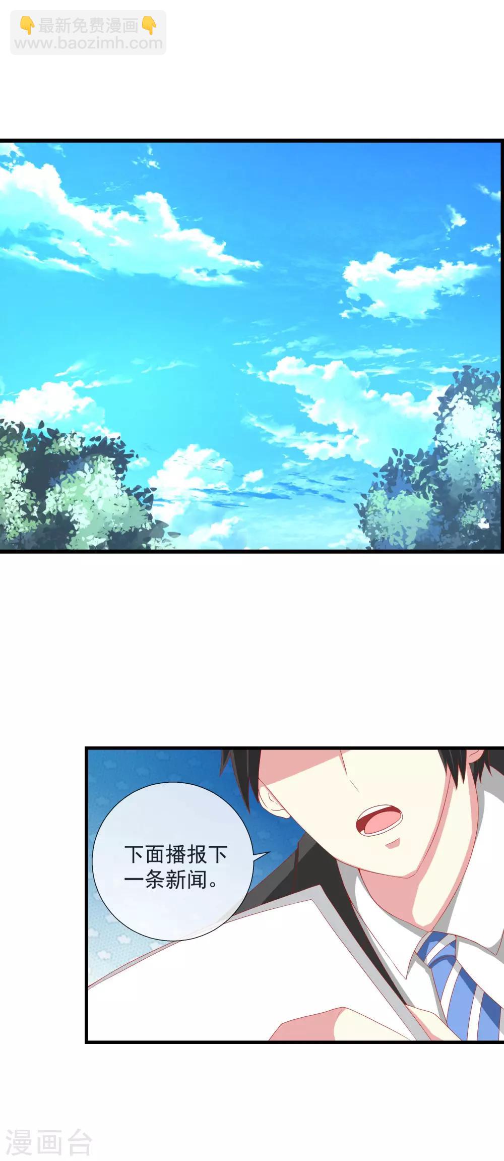 第56话 守不住的晨光-第61话