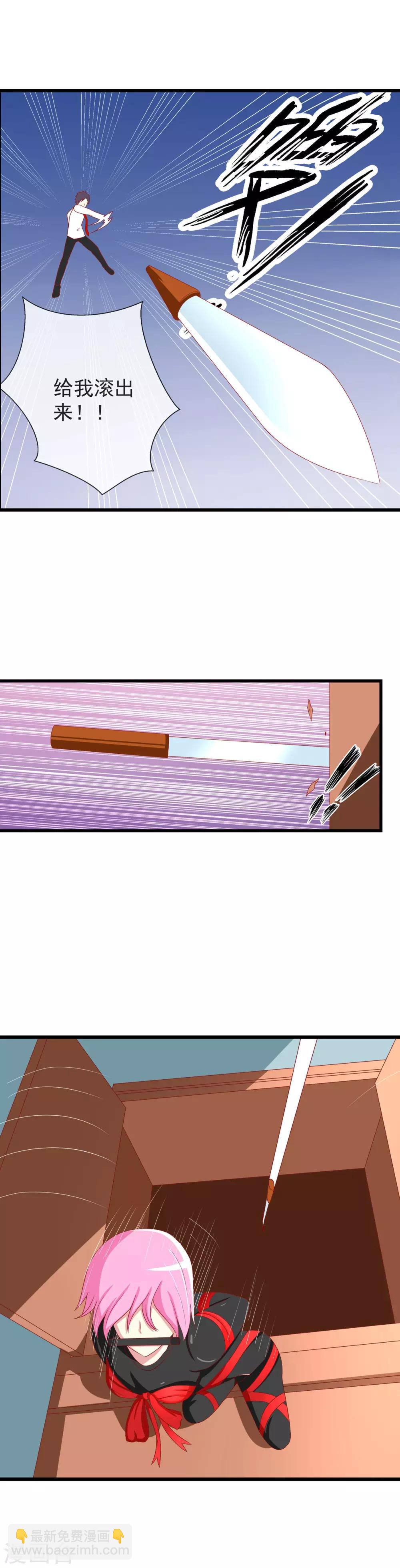 第59话 用身体当礼物-第65话