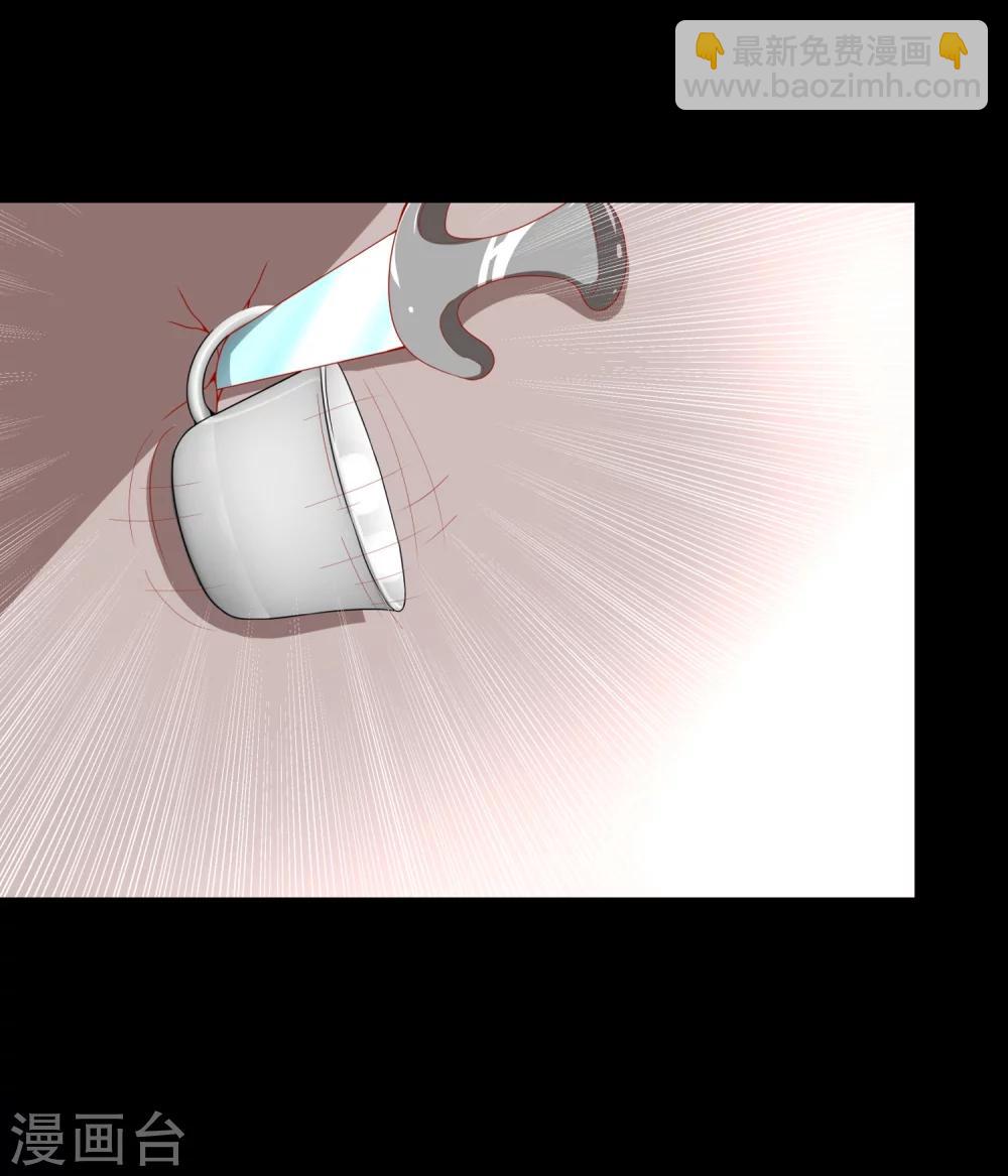 第61话 你要对我做什么-第67话