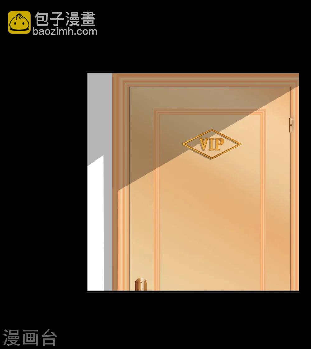 第61话 你要对我做什么-第67话