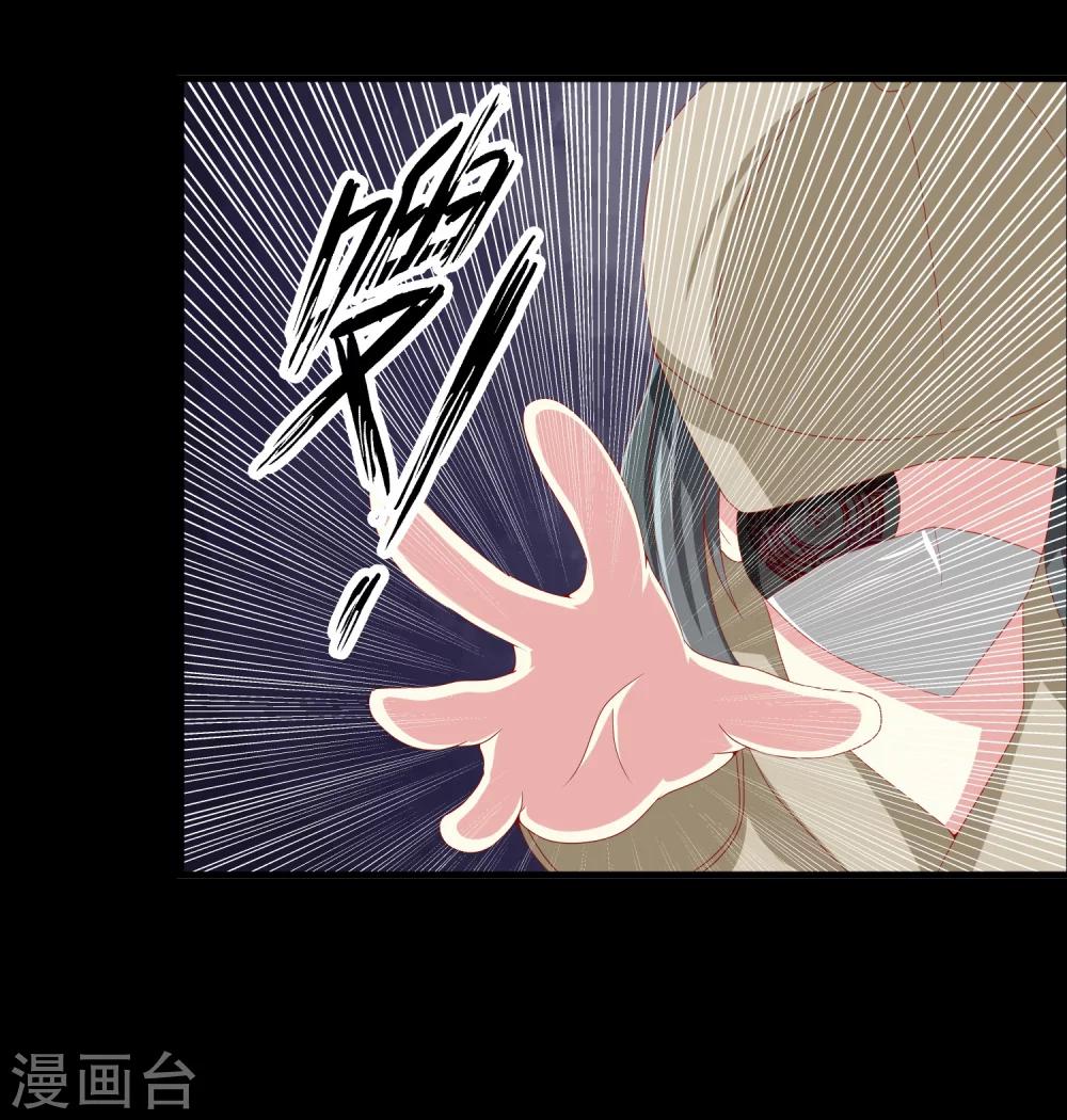 第61话 你要对我做什么-第67话