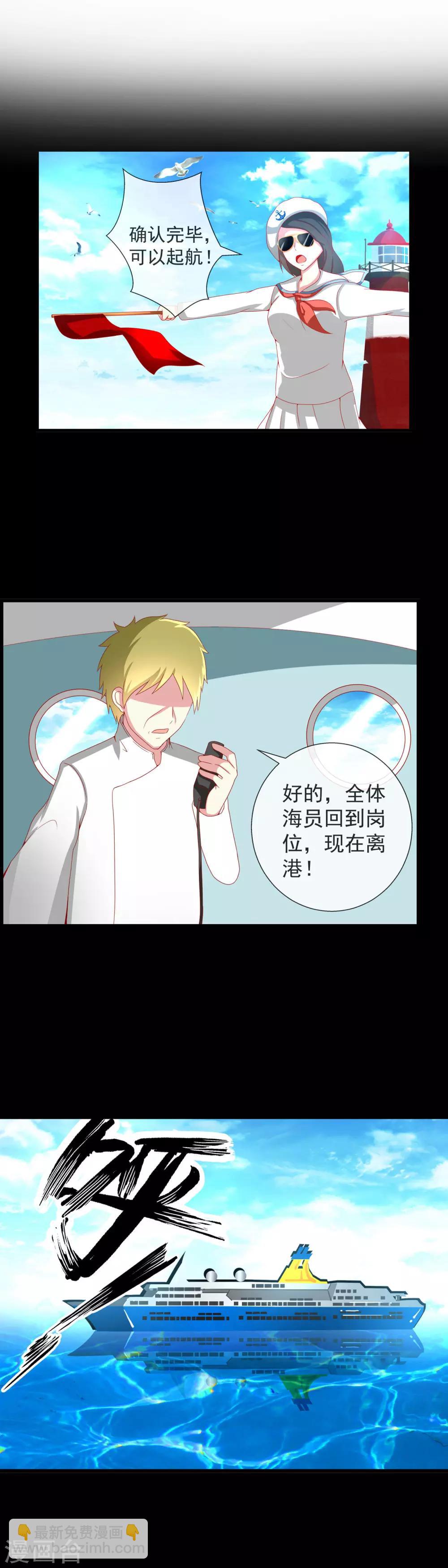 第62话 门后的奴隶-第69话