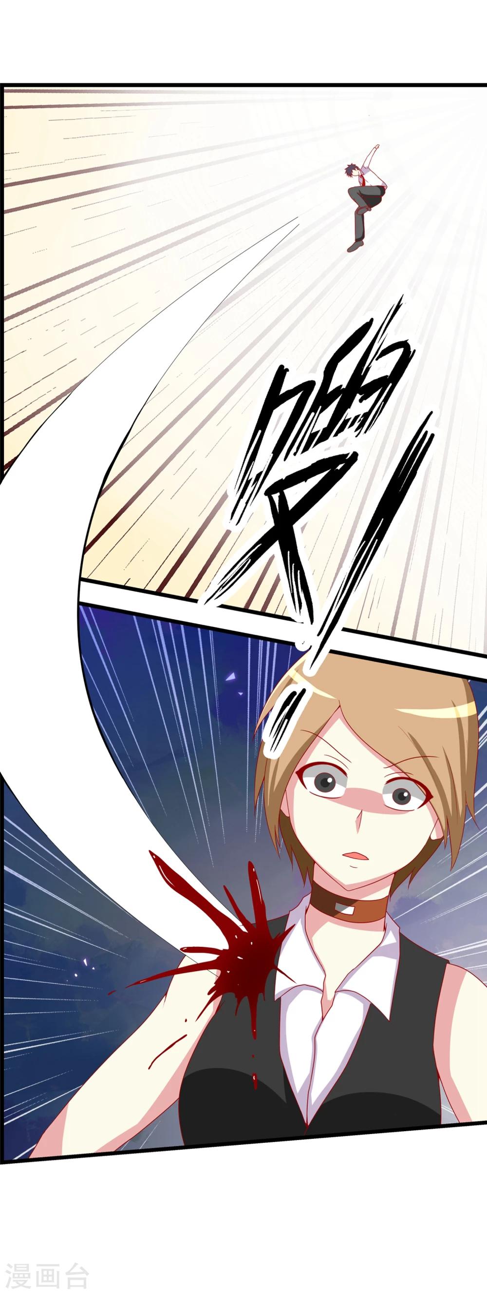 第64话 暴力解决问题-第71话