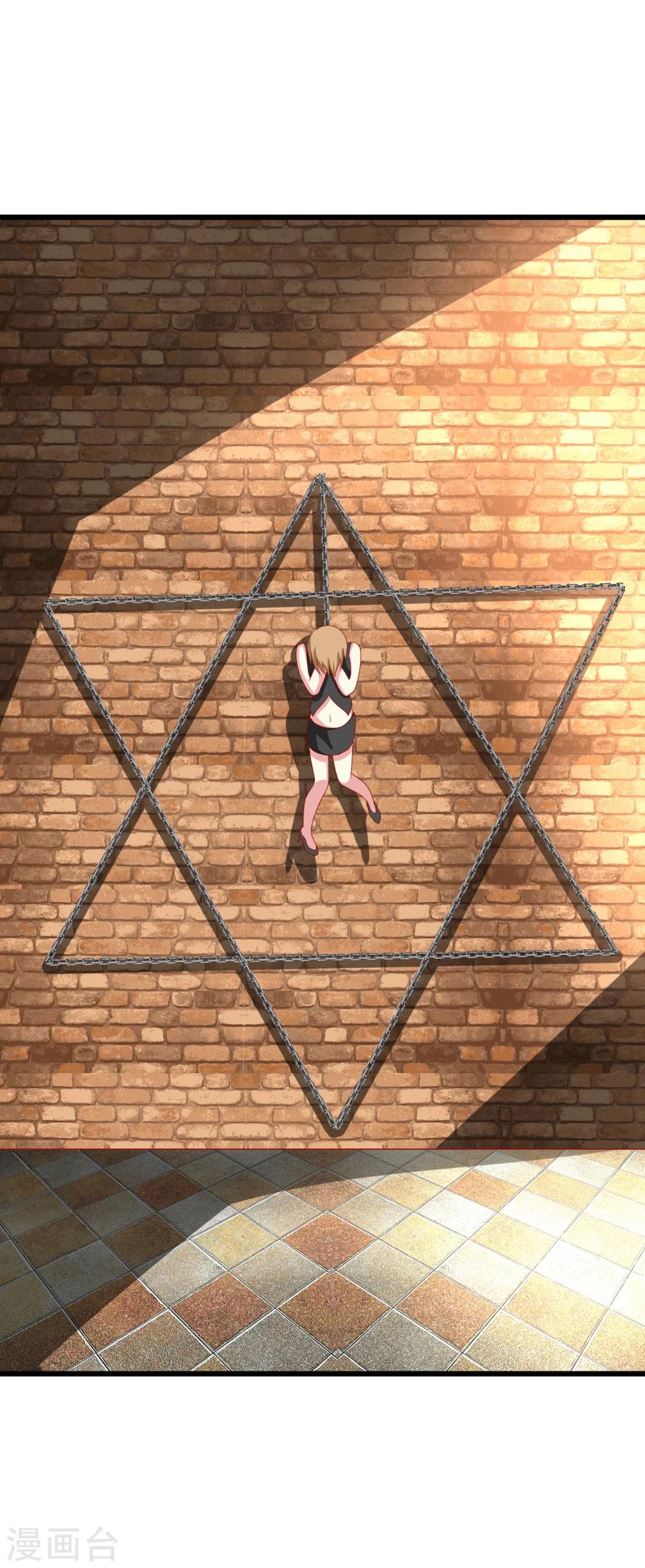 第64话 暴力解决问题-第71话