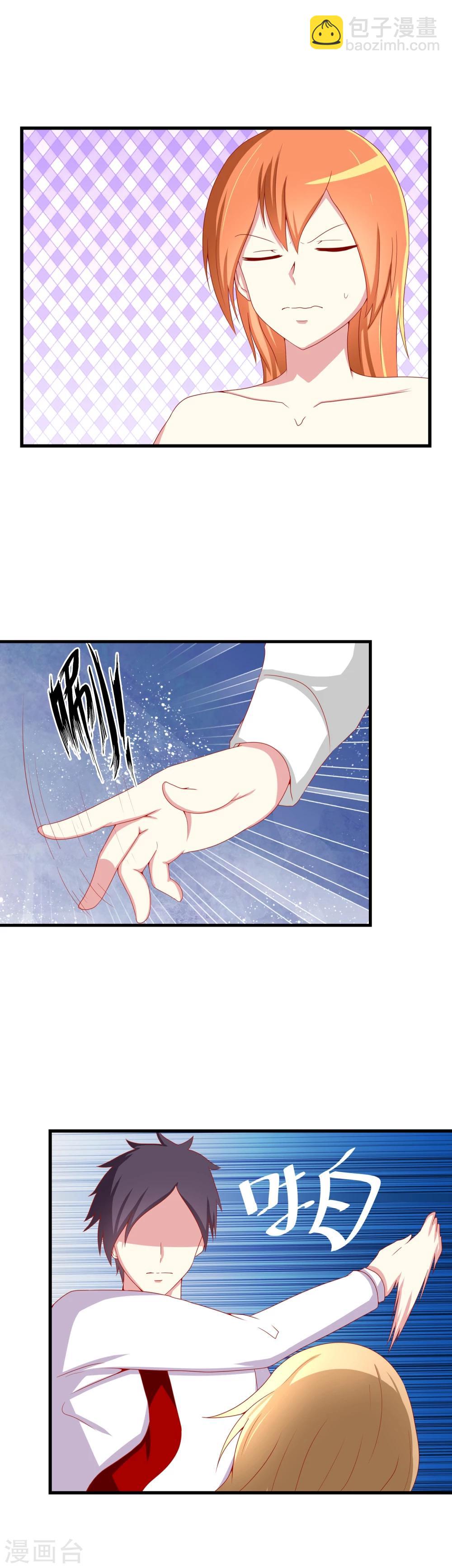 第64话 暴力解决问题-第71话