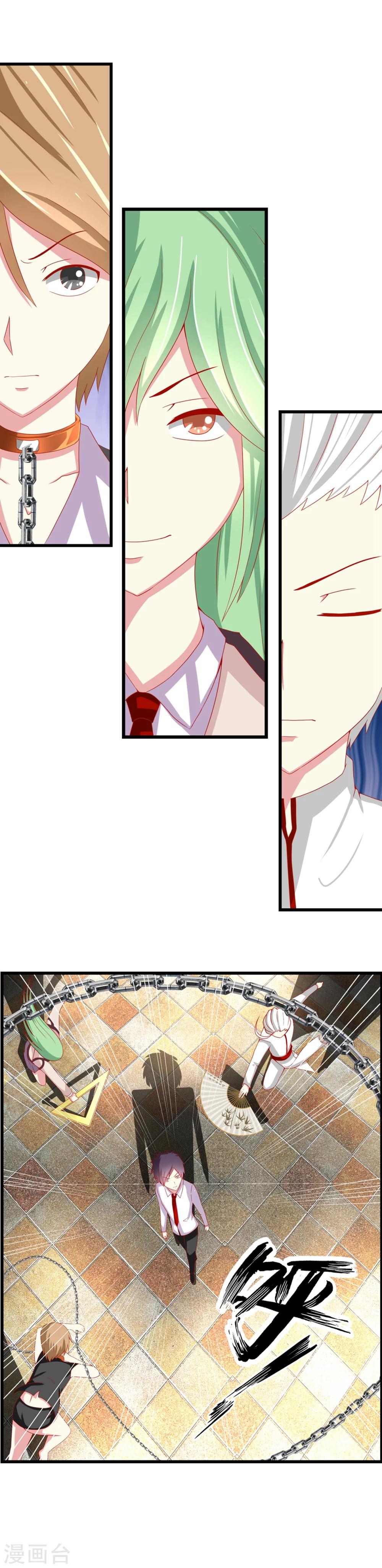 第66话 站队选择-第73话