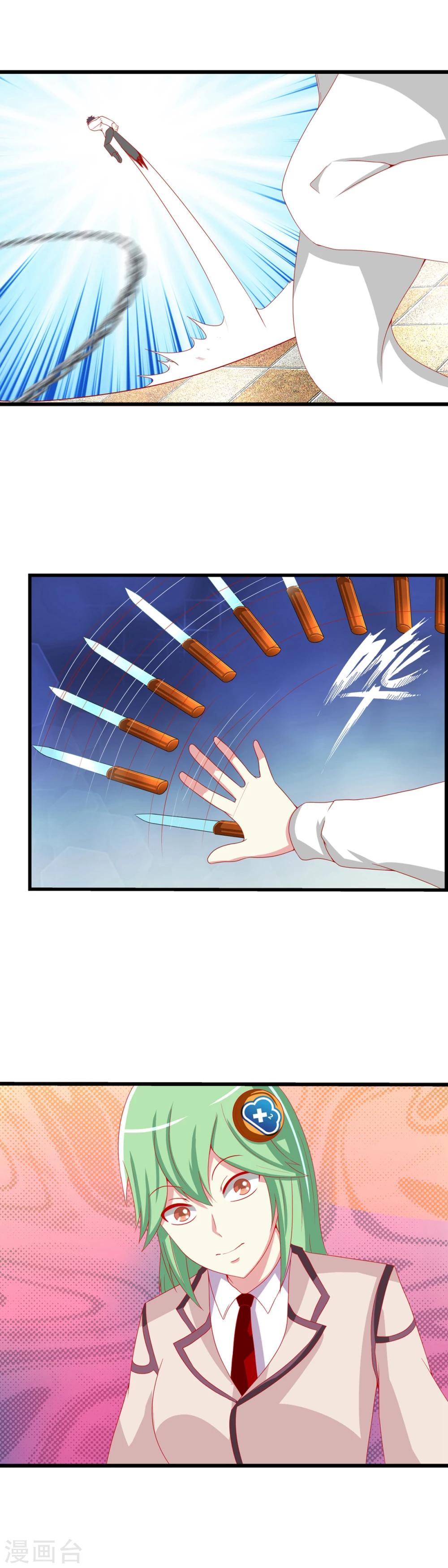 第66话 站队选择-第73话