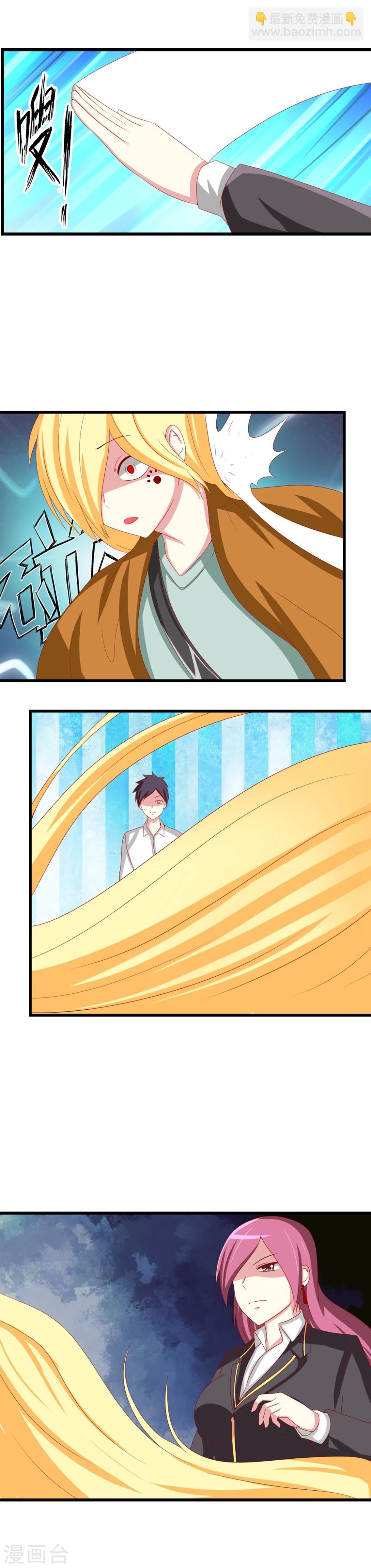 第68话 隐形的交易-第75话