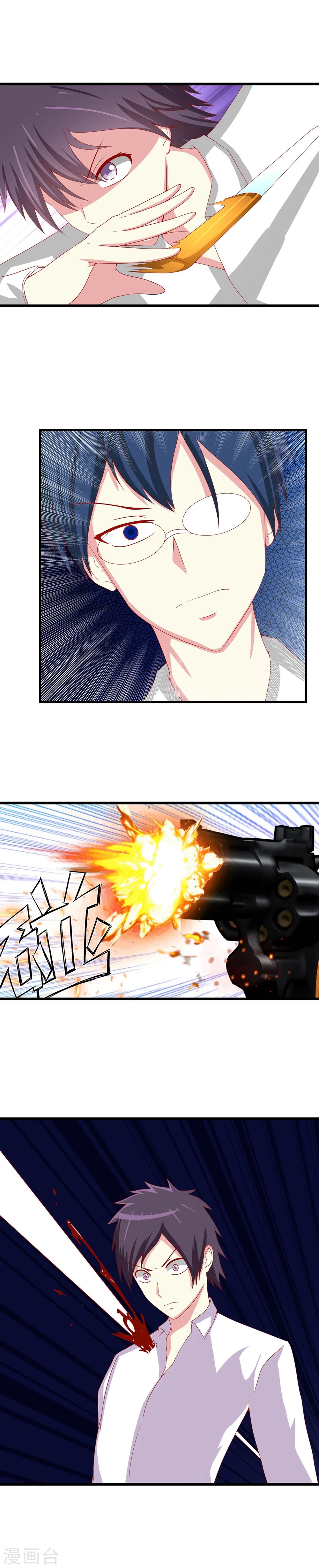 第70话 应得的报应-第77话