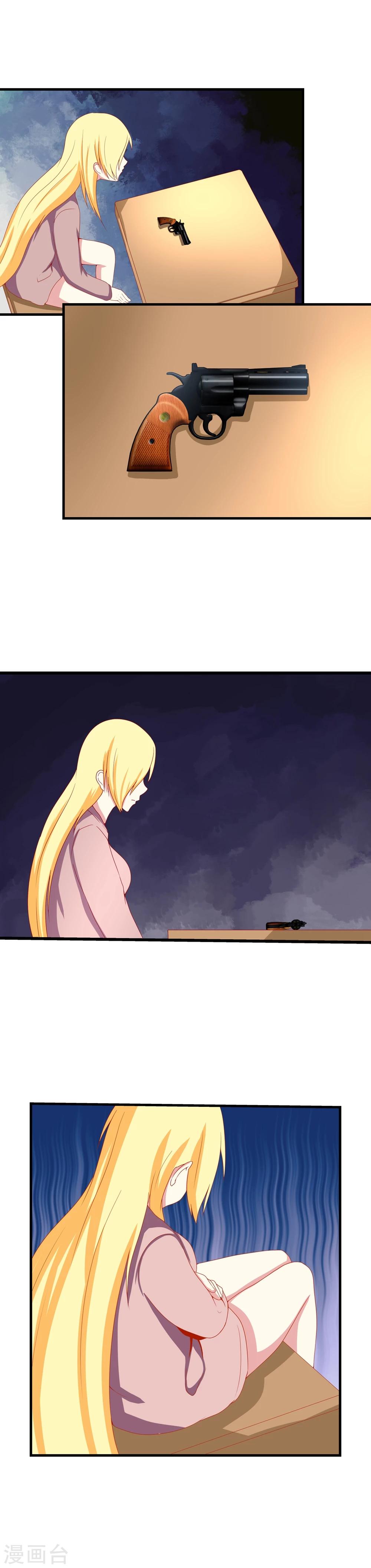 第70话 应得的报应-第77话