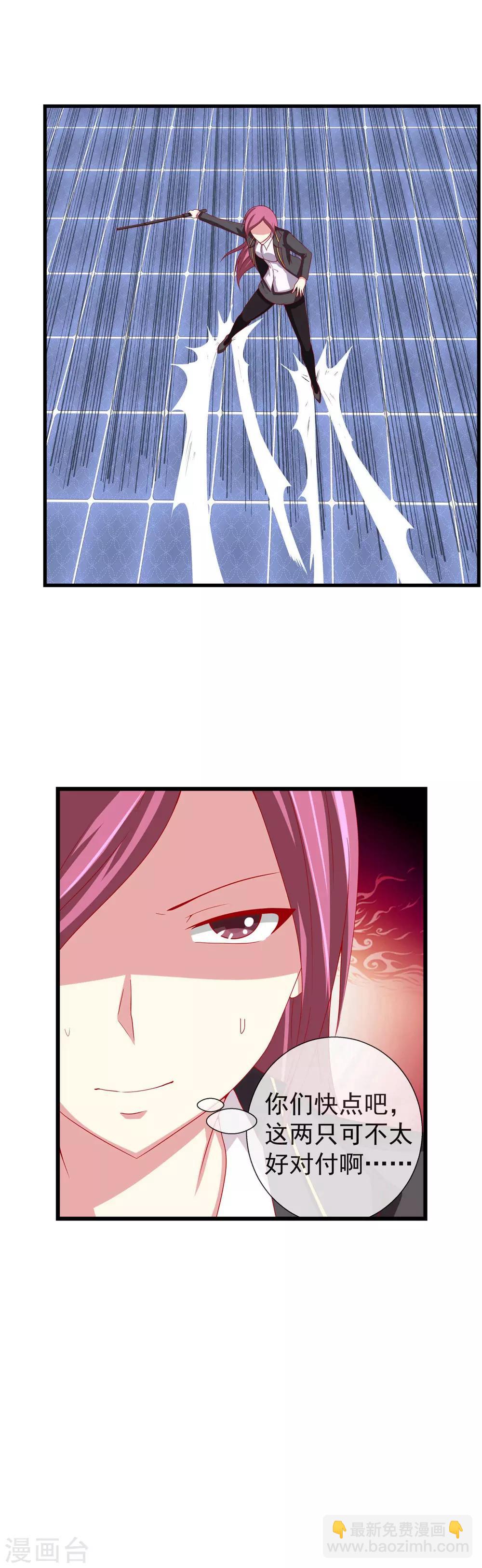 第72话 僵持不下-第79话