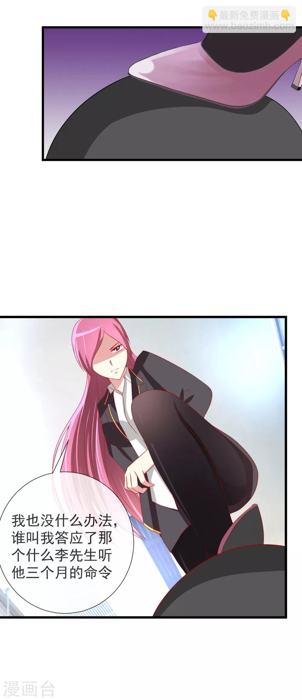 第72话 僵持不下-第79话