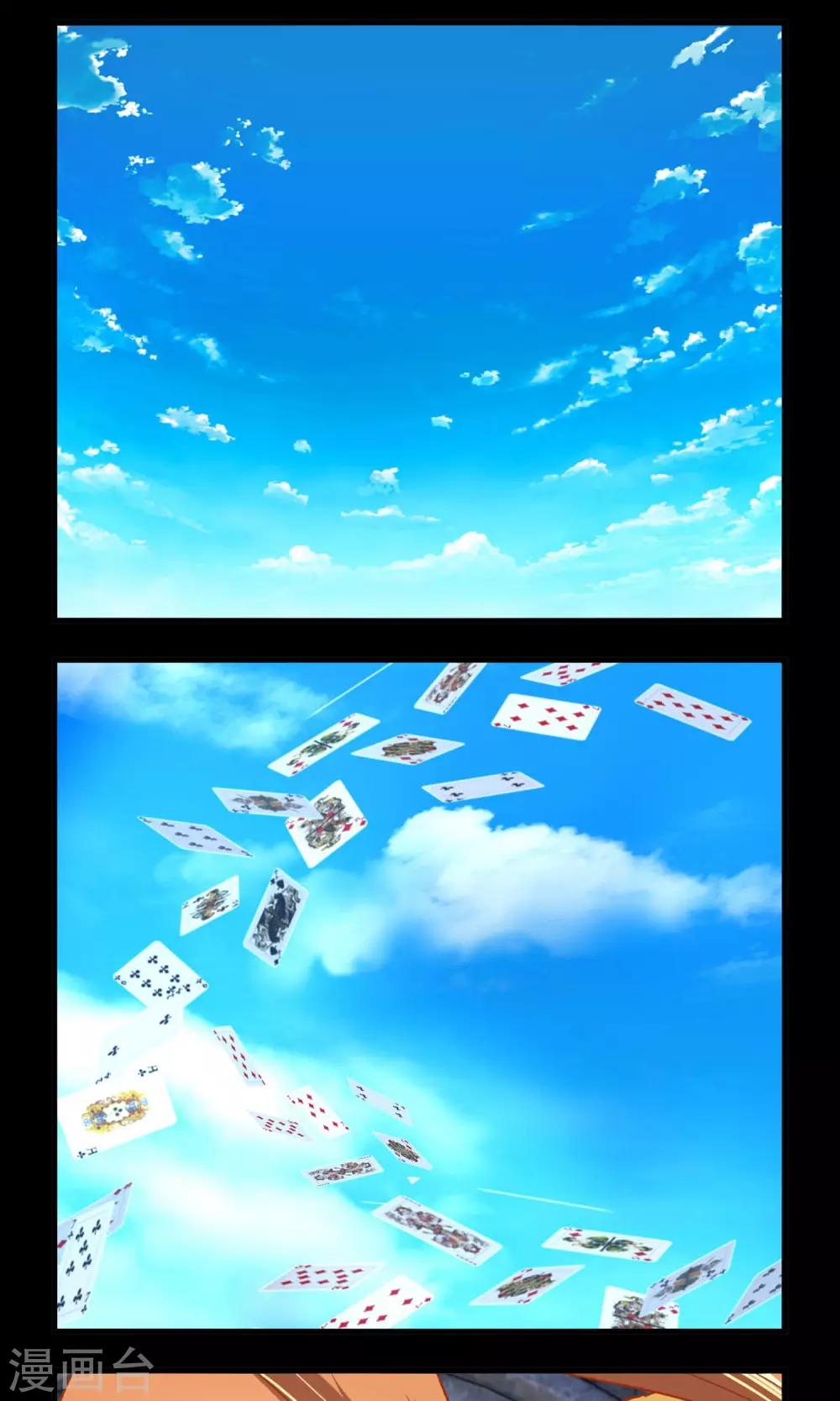 第8话 大小姐-第9话