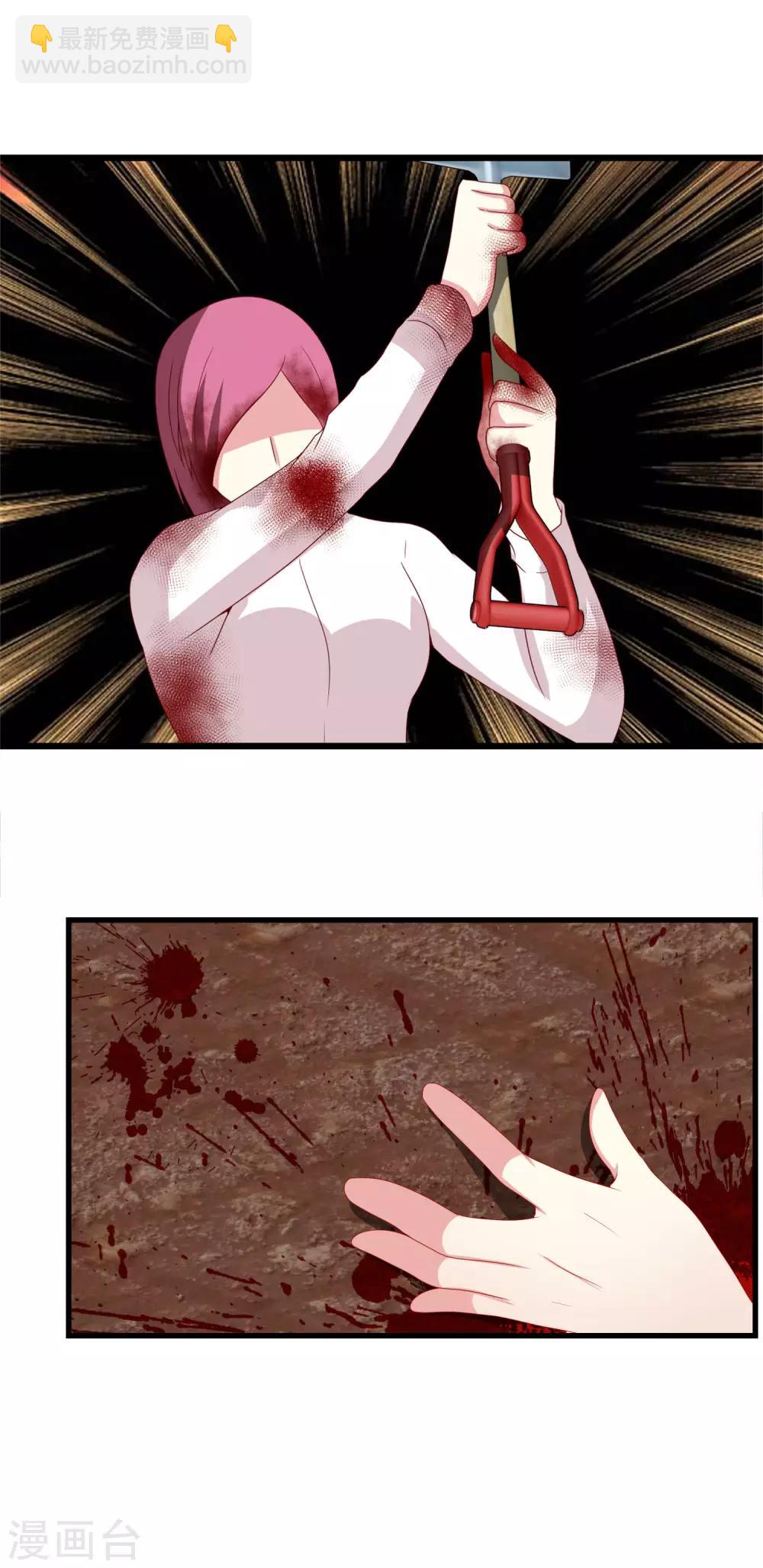 第75话 不祥的预感-第83话